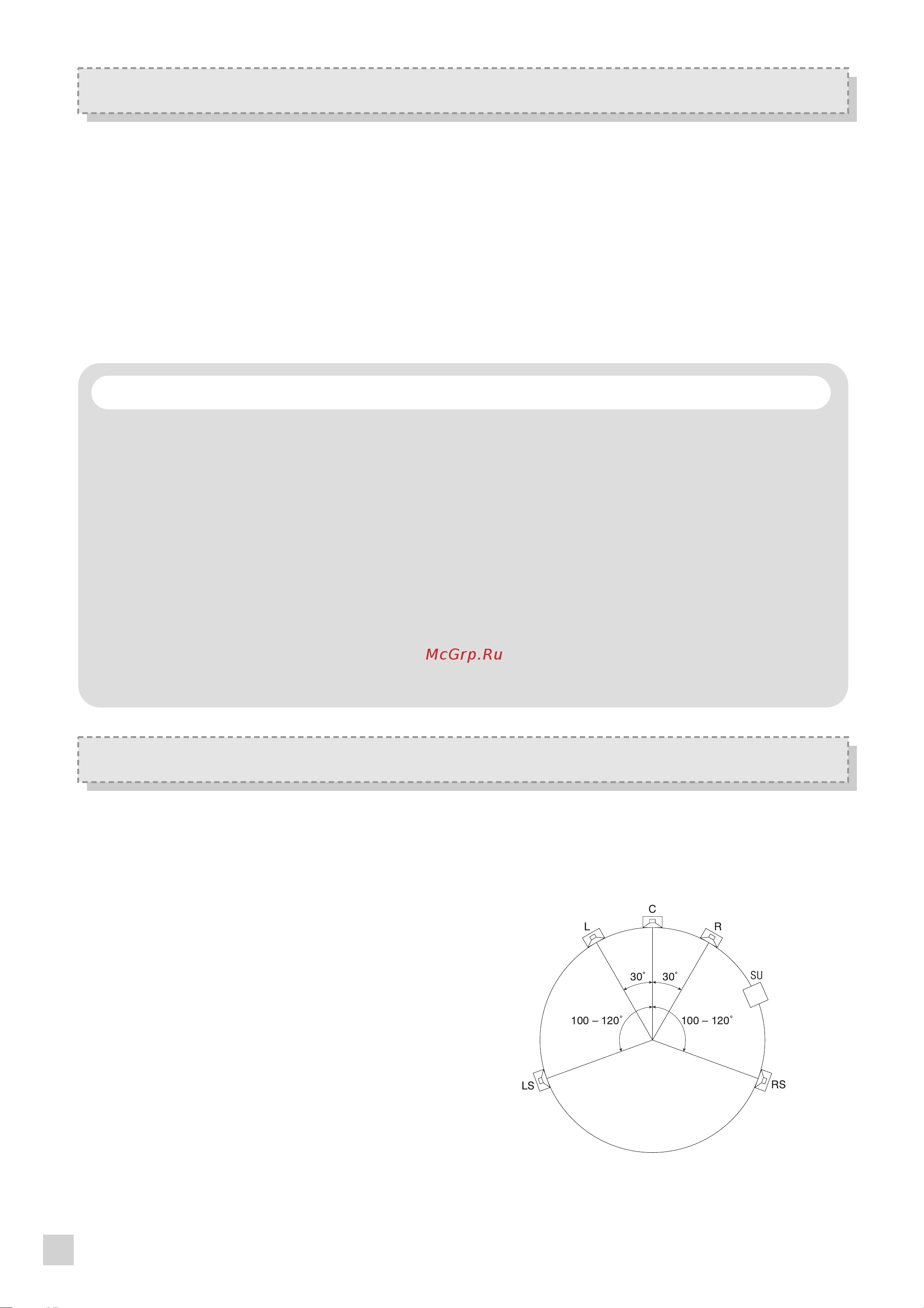Yamaha MSP-3 [8/16] Èó íî âìëâ ò ûùâ