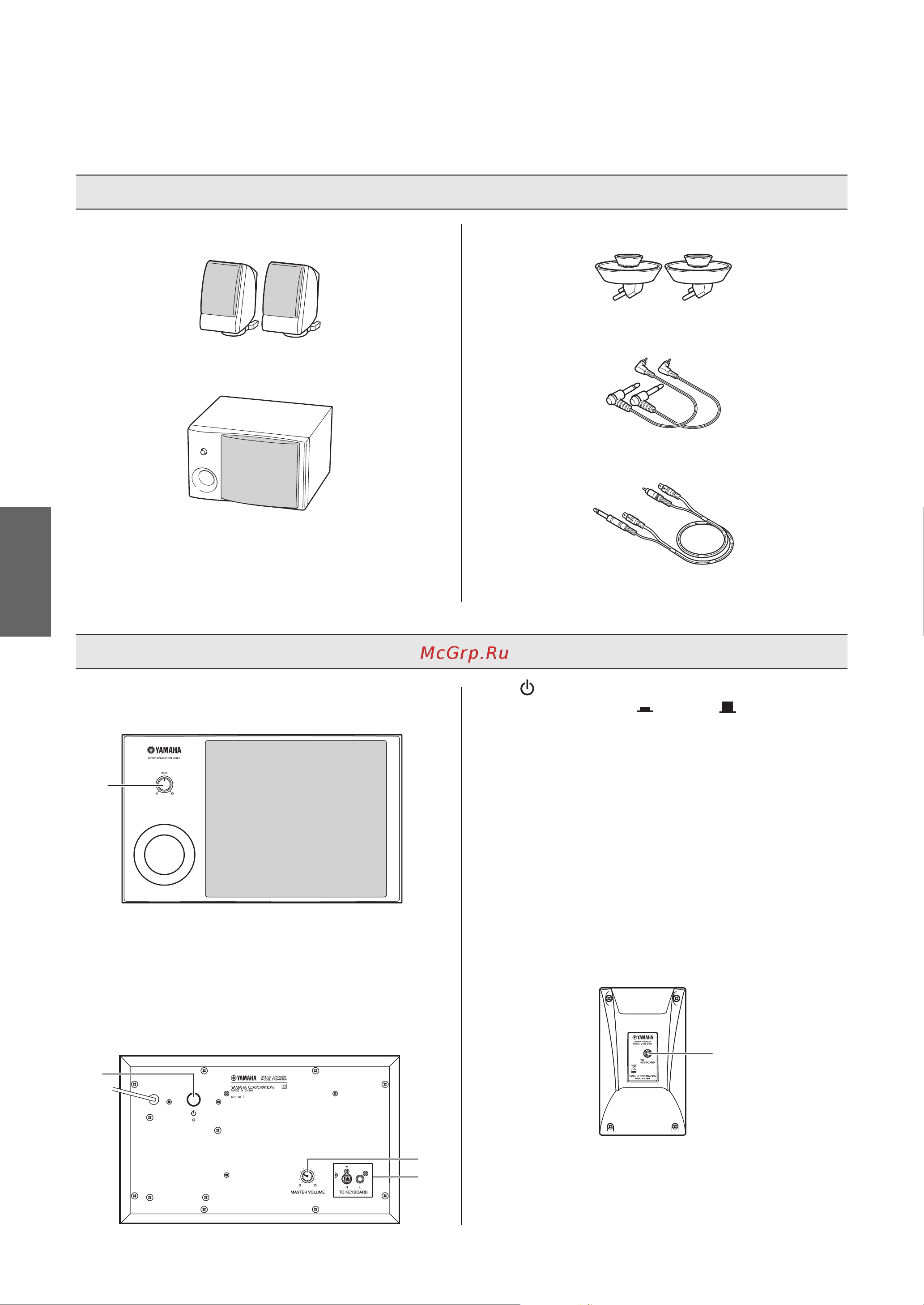 Yamaha TRS-MS04 [6/12] Packing list