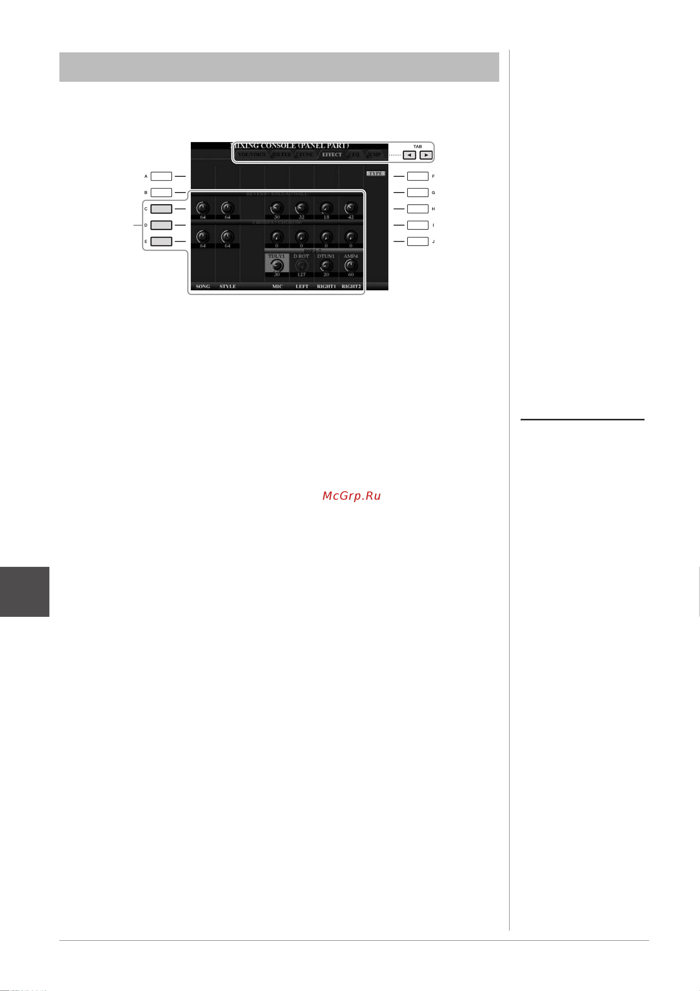 Yamaha CVP-503PE [92/136] Применение эффектов к каждой части
