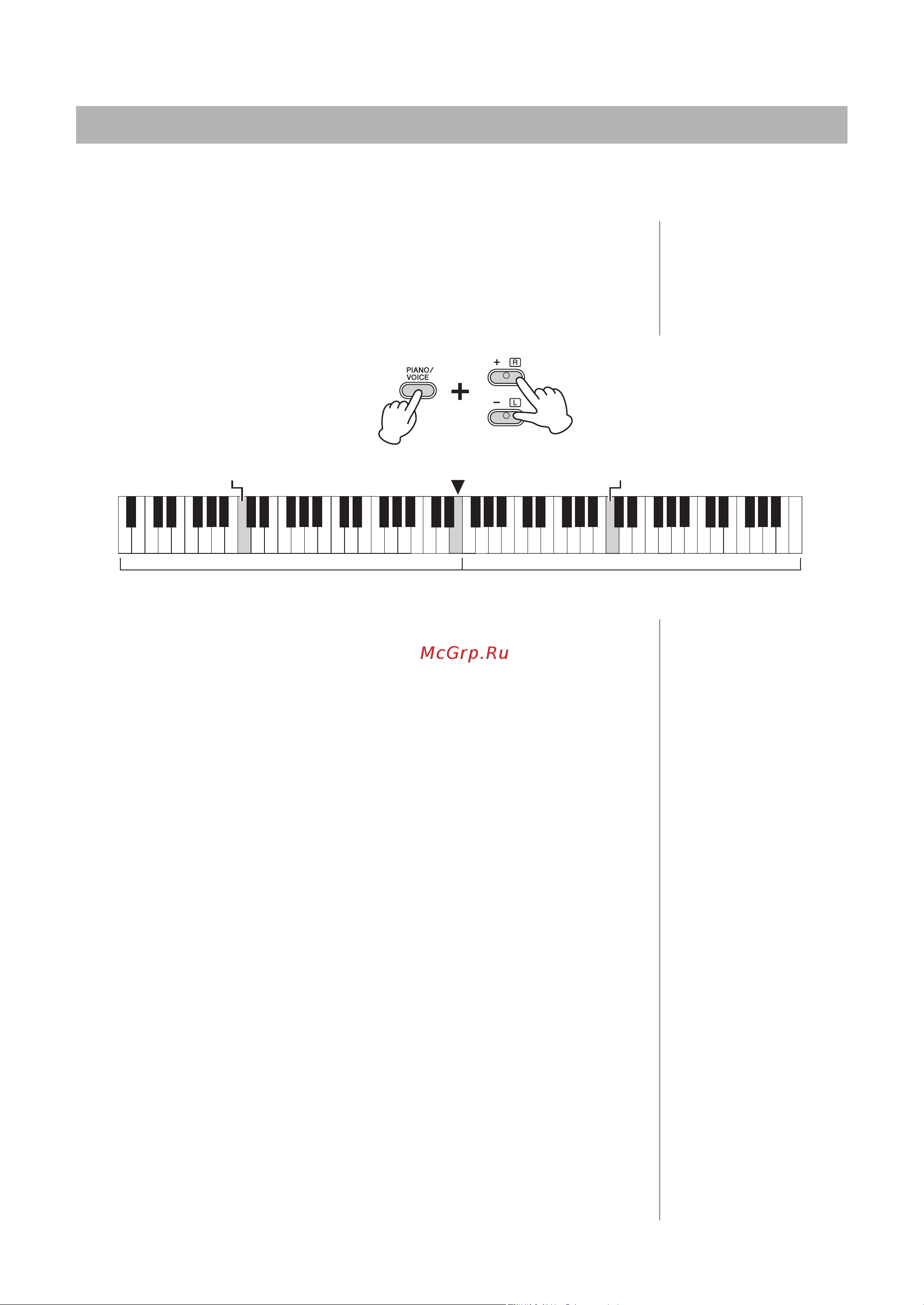 Yamaha CLP-525B [22/36] Режим duo игра вдвоем