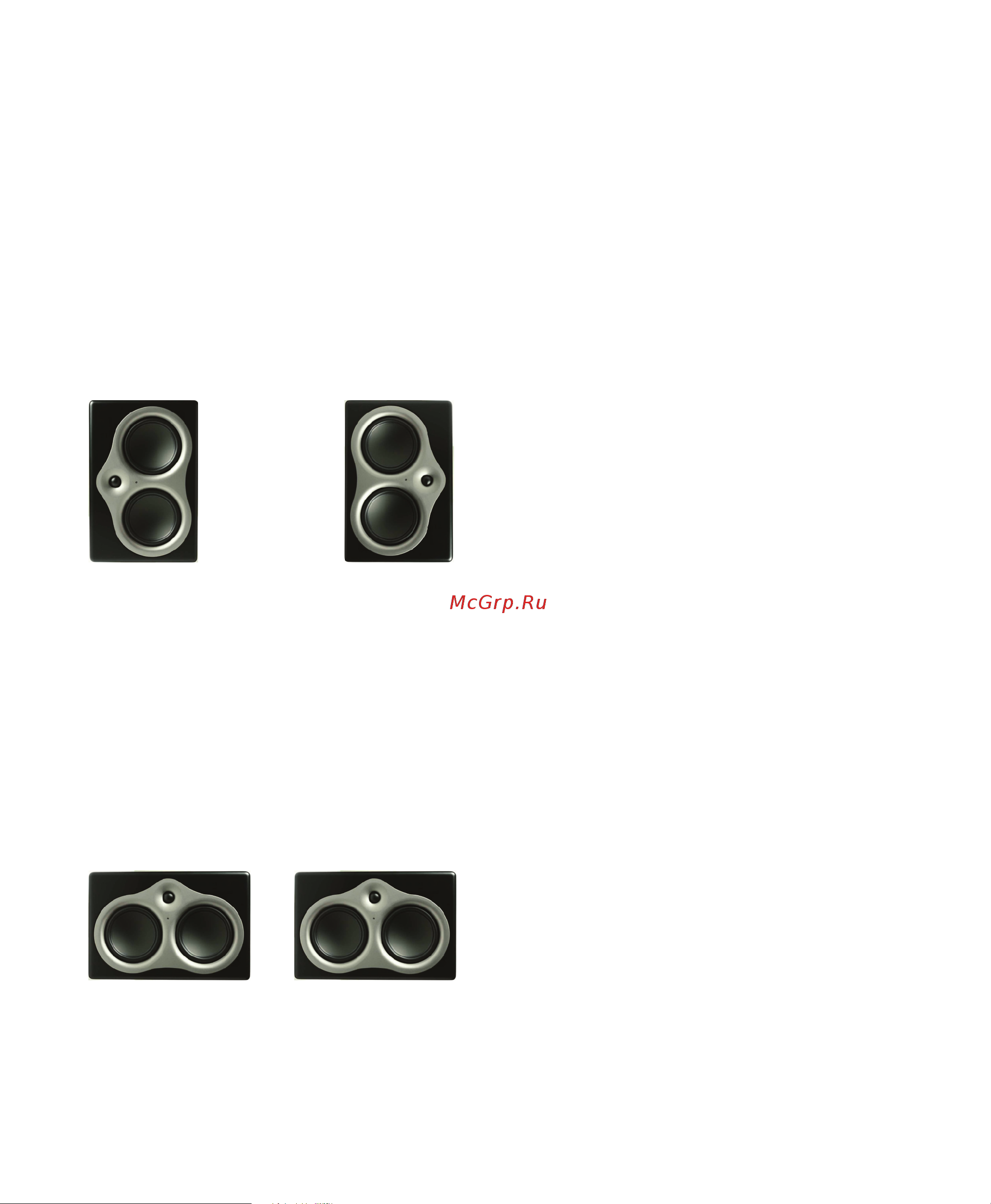 M-Audio Studiophile DSM3 [14/30] Speaker location