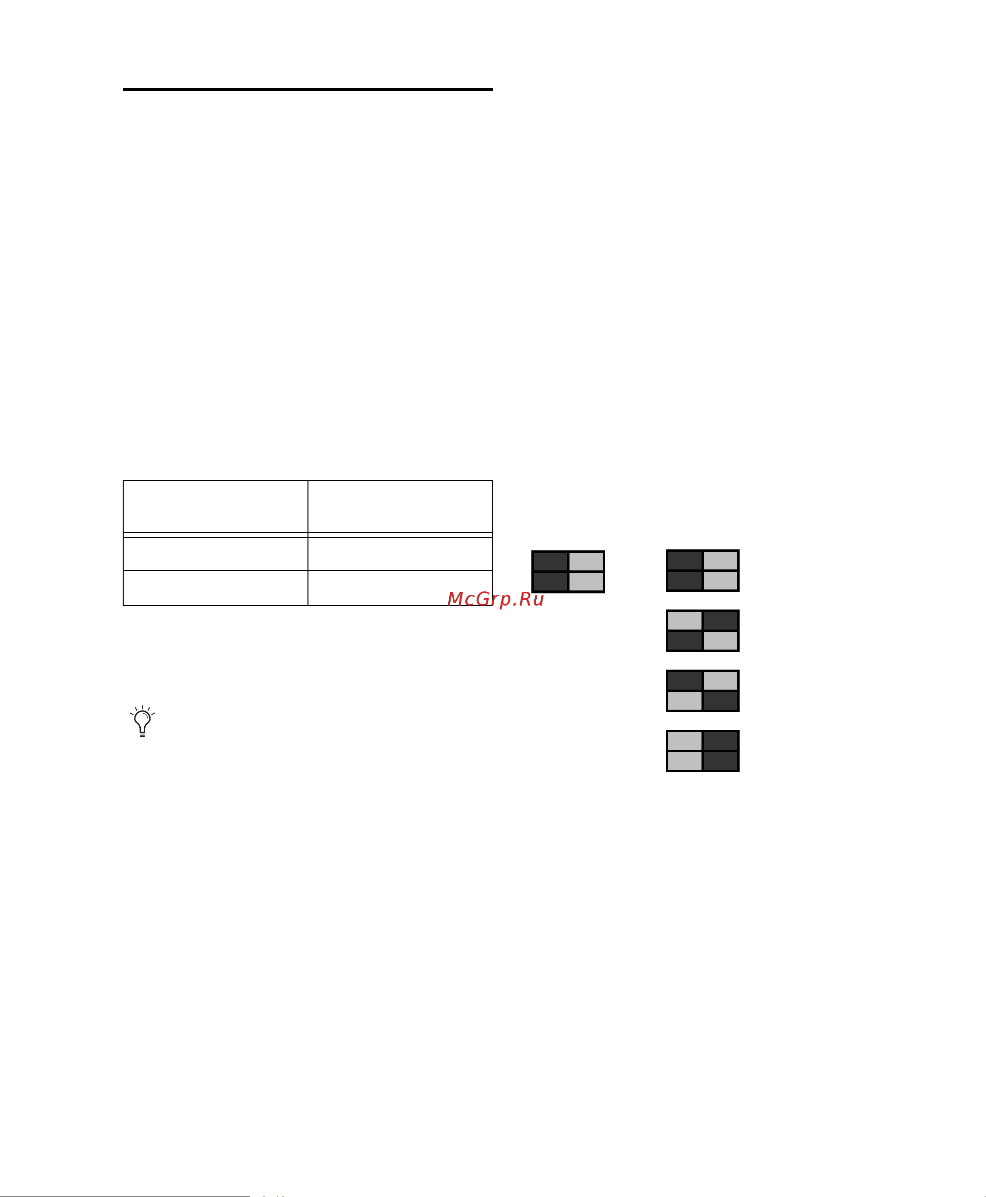 M-Audio Studiophile DSM3 [19/30] Configuring speaker settings
