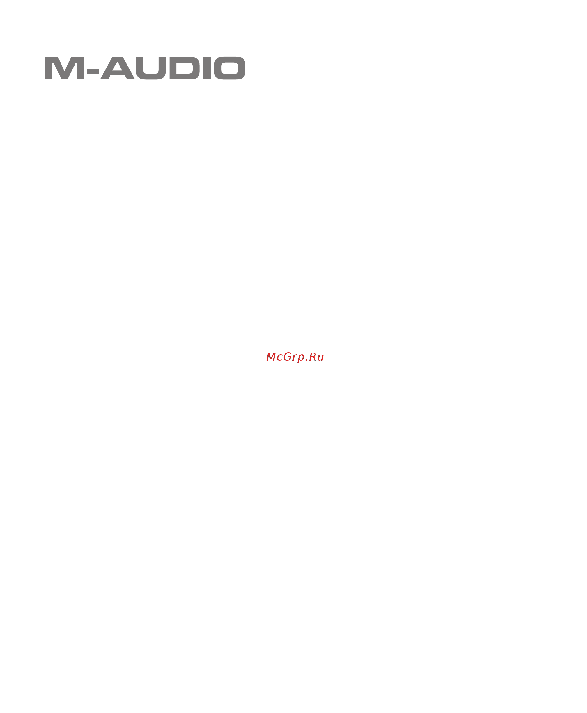 M-Audio Studiophile DSM3 Руководство по эксплуатации онлайн [30/30] 779883