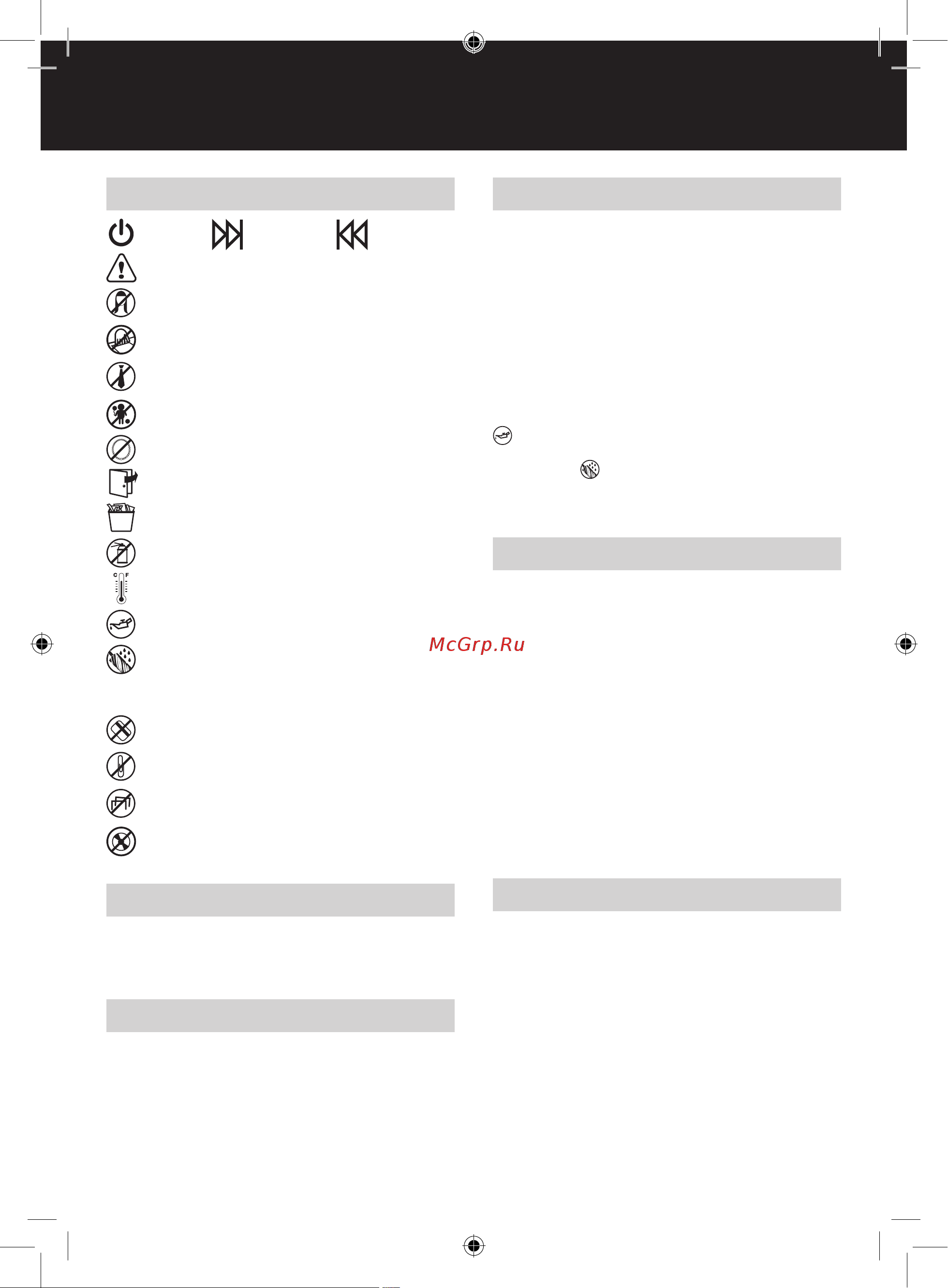 Rexel Mercury RSM1130 [5/75] Door open safety function