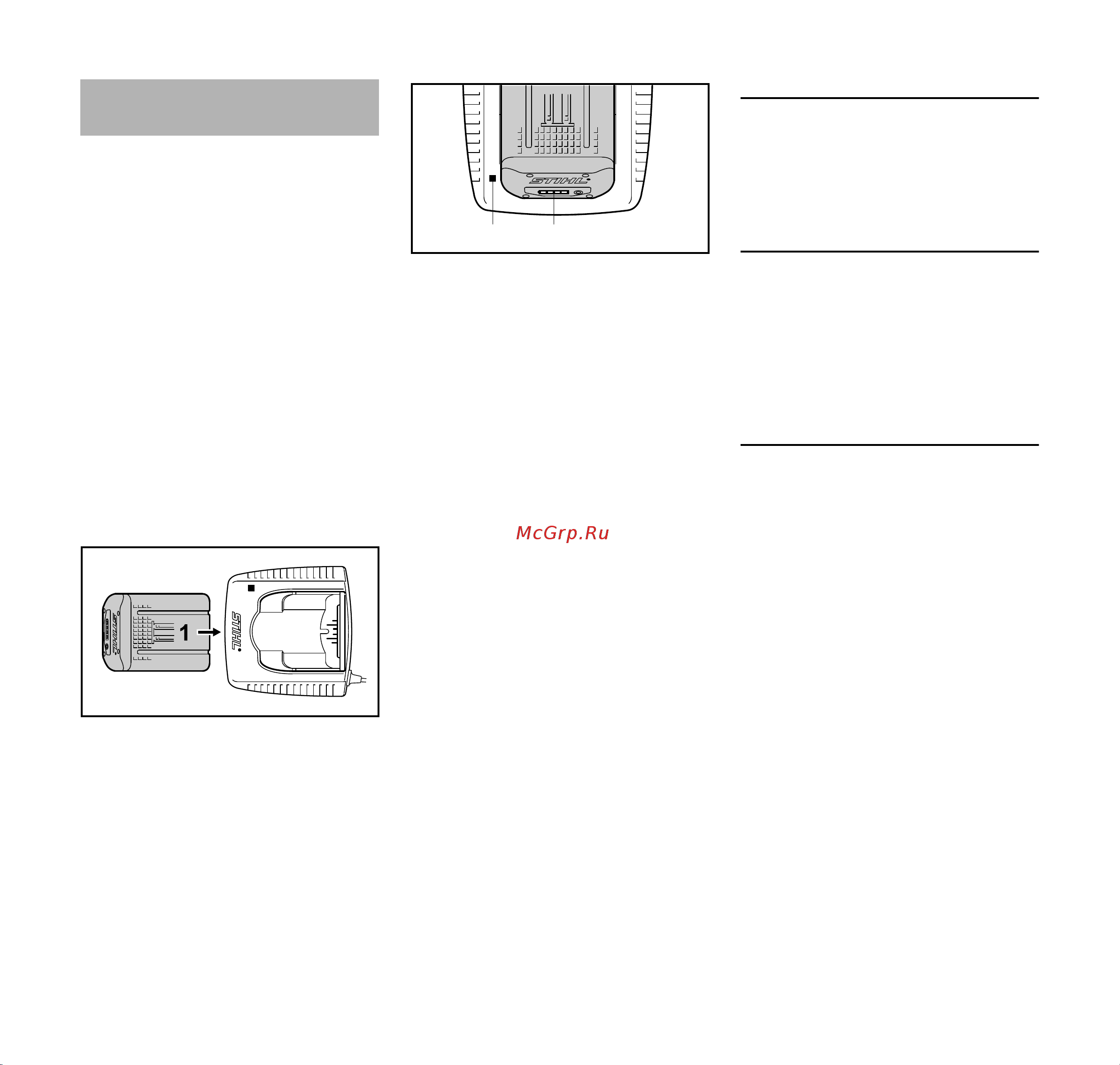 Stihl MSA 200 C-BQ 14 [181/524] Аккумулятор зарядите