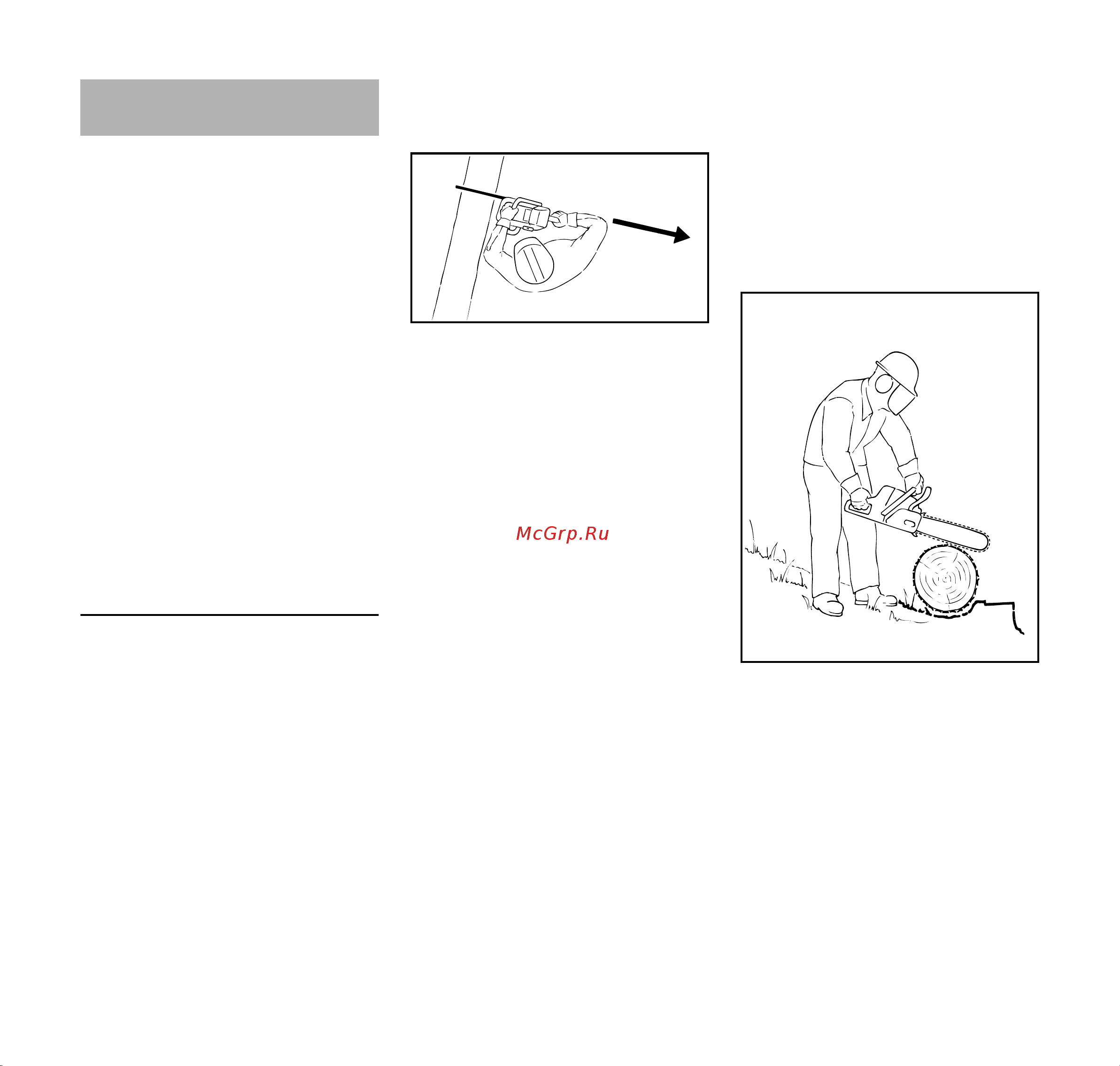 Stihl MSA 200 C-BQ 14 [373/524] Техника на работа