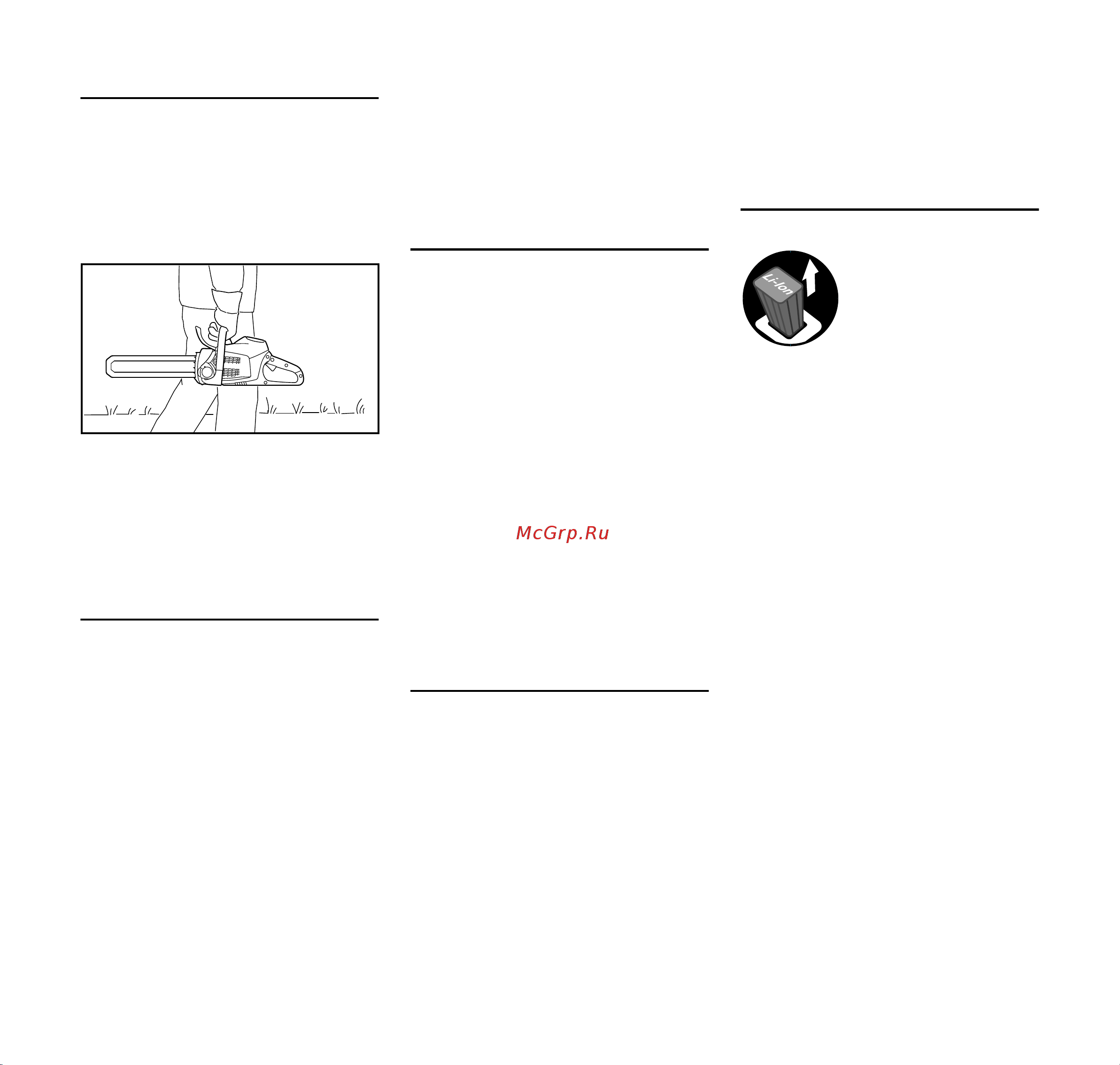 Stihl MSA 200 C-BQ 14 Руководство по эксплуатации онлайн [424/524] 779888
