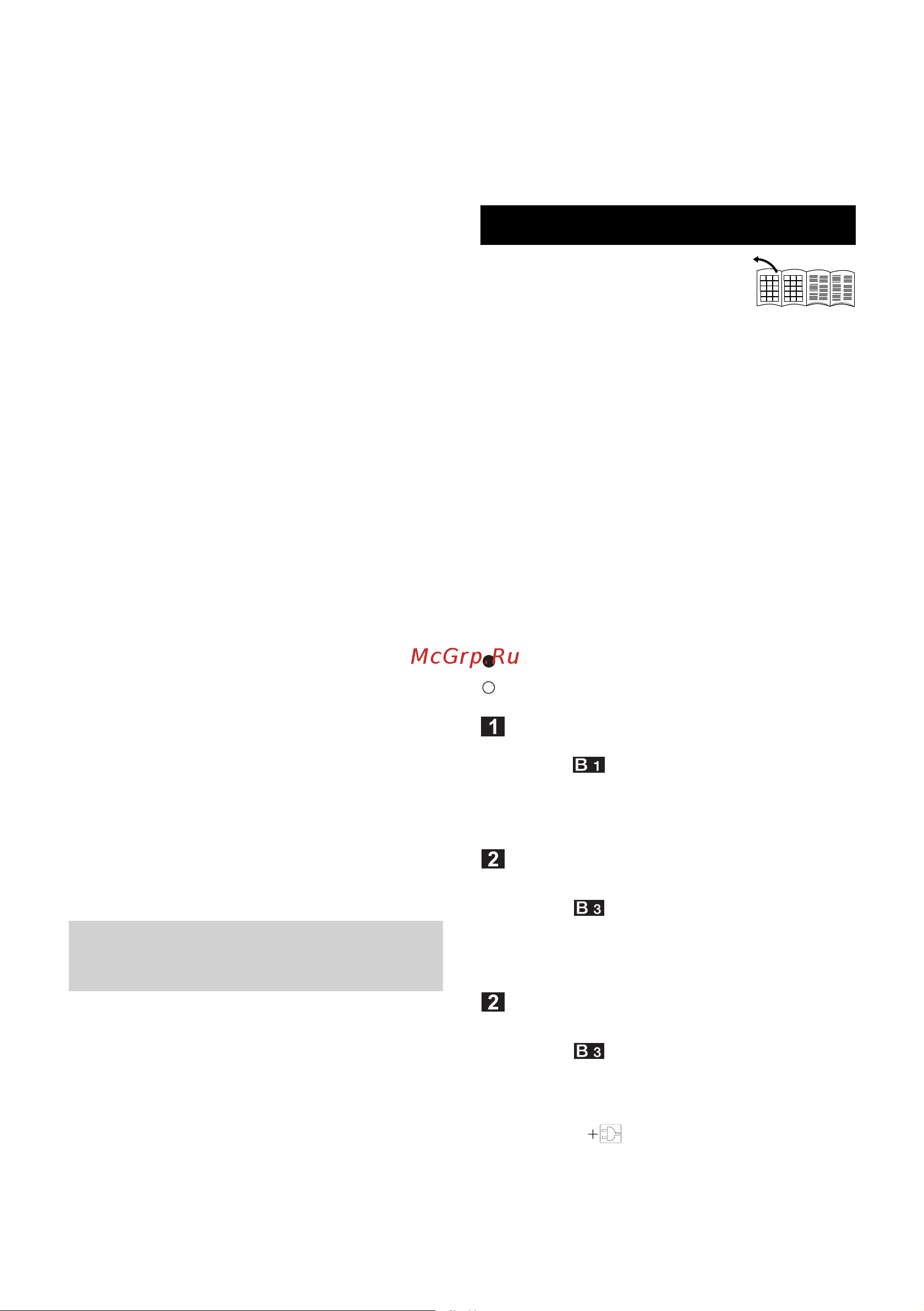 Karcher MV 6 P Premium (1.348-270.0) (WD) [173/260] Symboly v návode na obsluhu