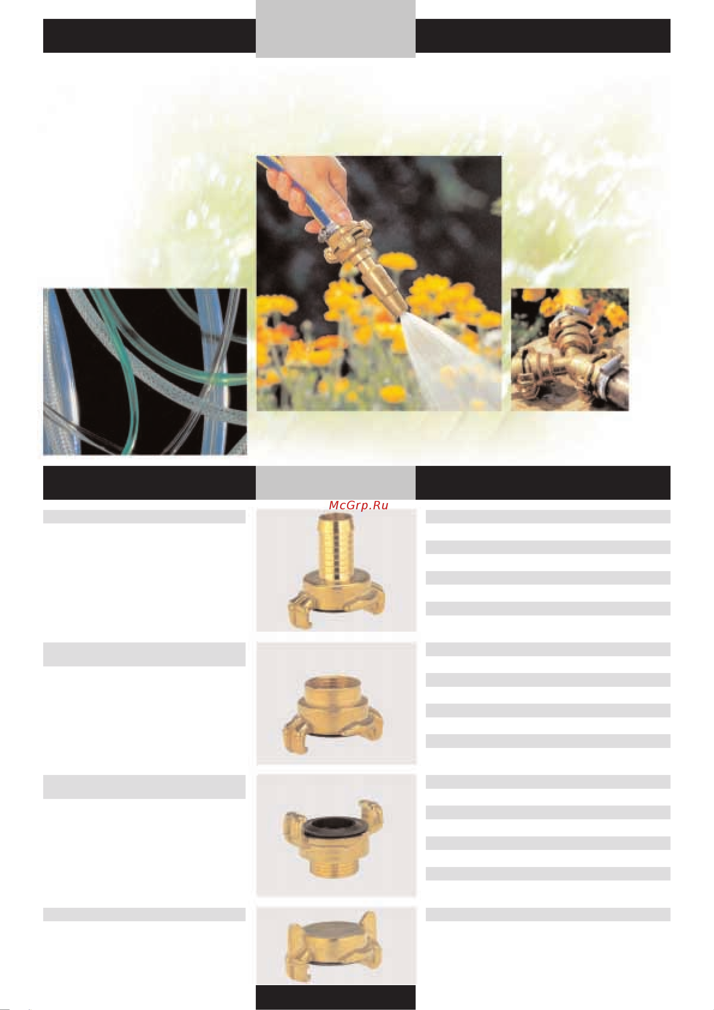 Gardena 03772-24-000-00-Terraline [132/176] Gardena арматура шланги ориентированный на потребителя ассортимент фирменного качества