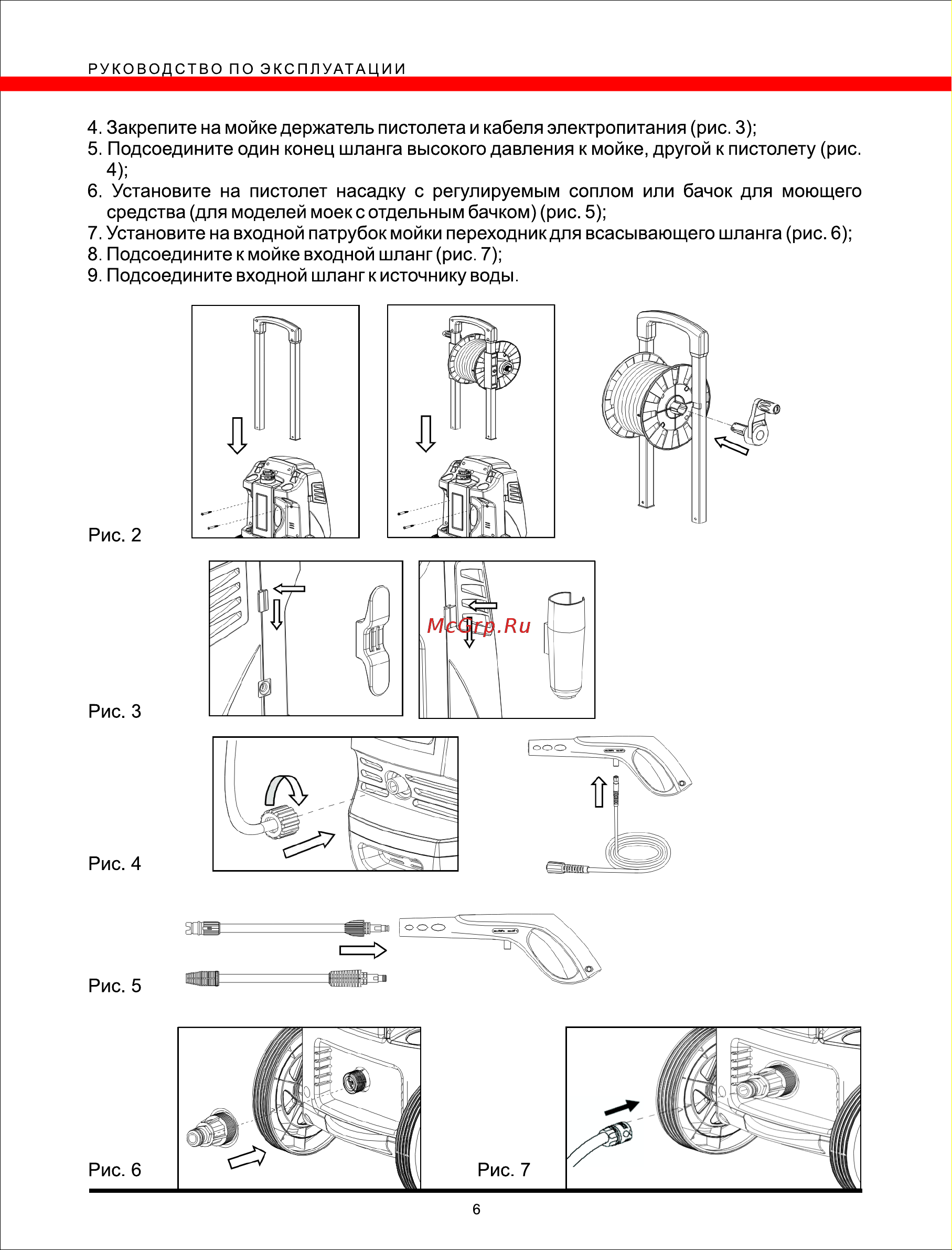Elitech М 1800РКС Руководство по эксплуатации онлайн [6/10] 779897