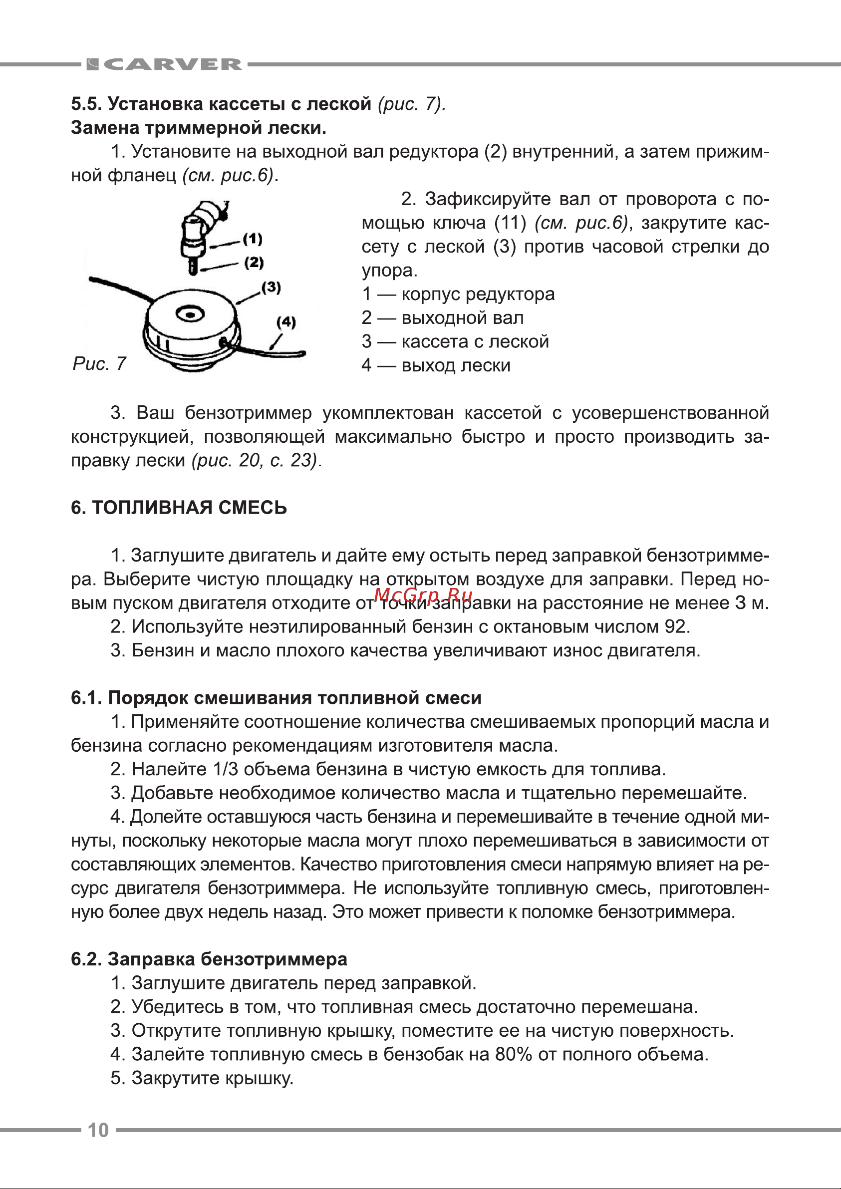 ООО УРАЛОПТИНСТРУМЕНТ CARVER GBC-052MS Руководство по эксплуатации онлайн [10/24] 779898