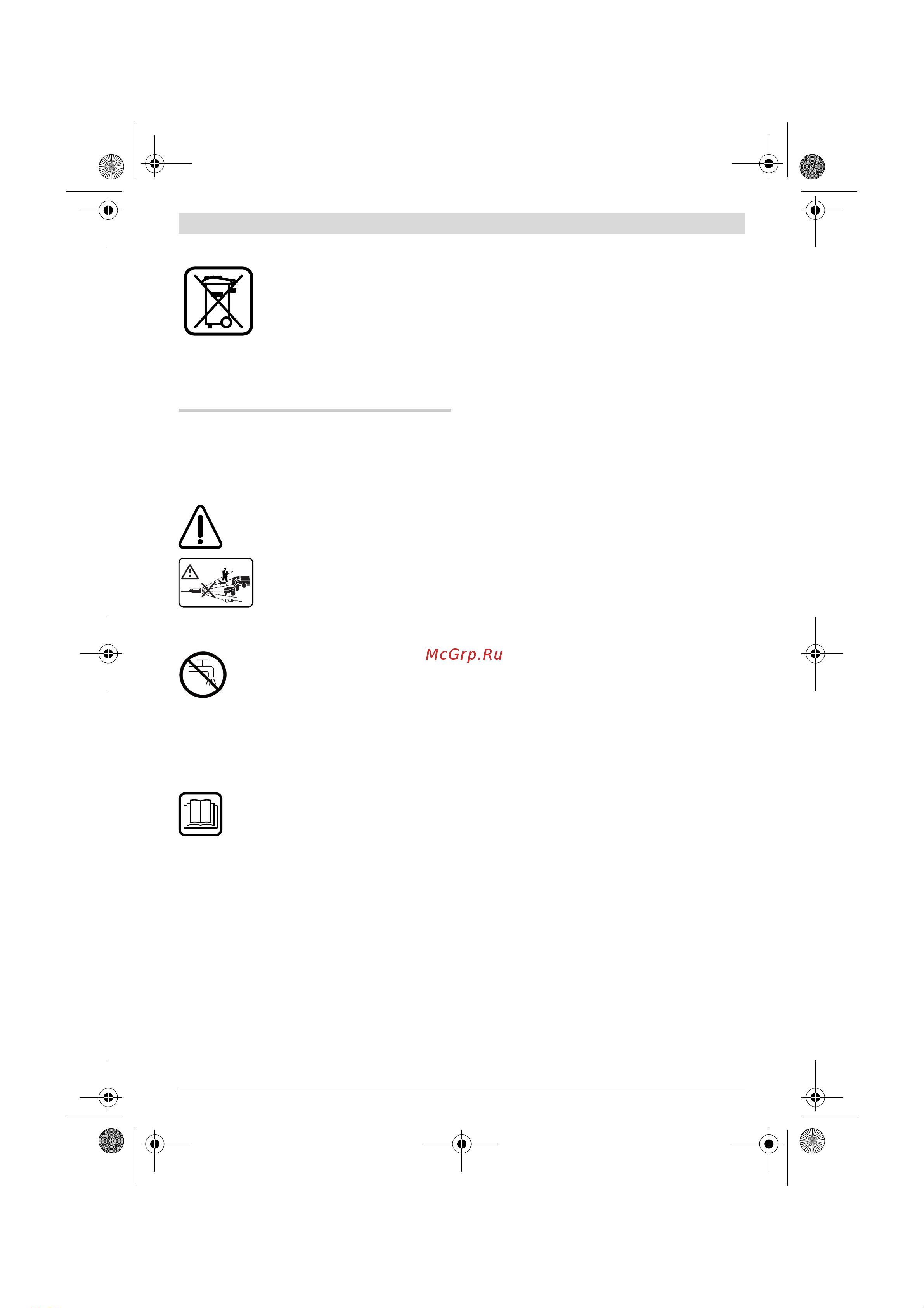 Bosch 35-12 AQT [15/205] Français