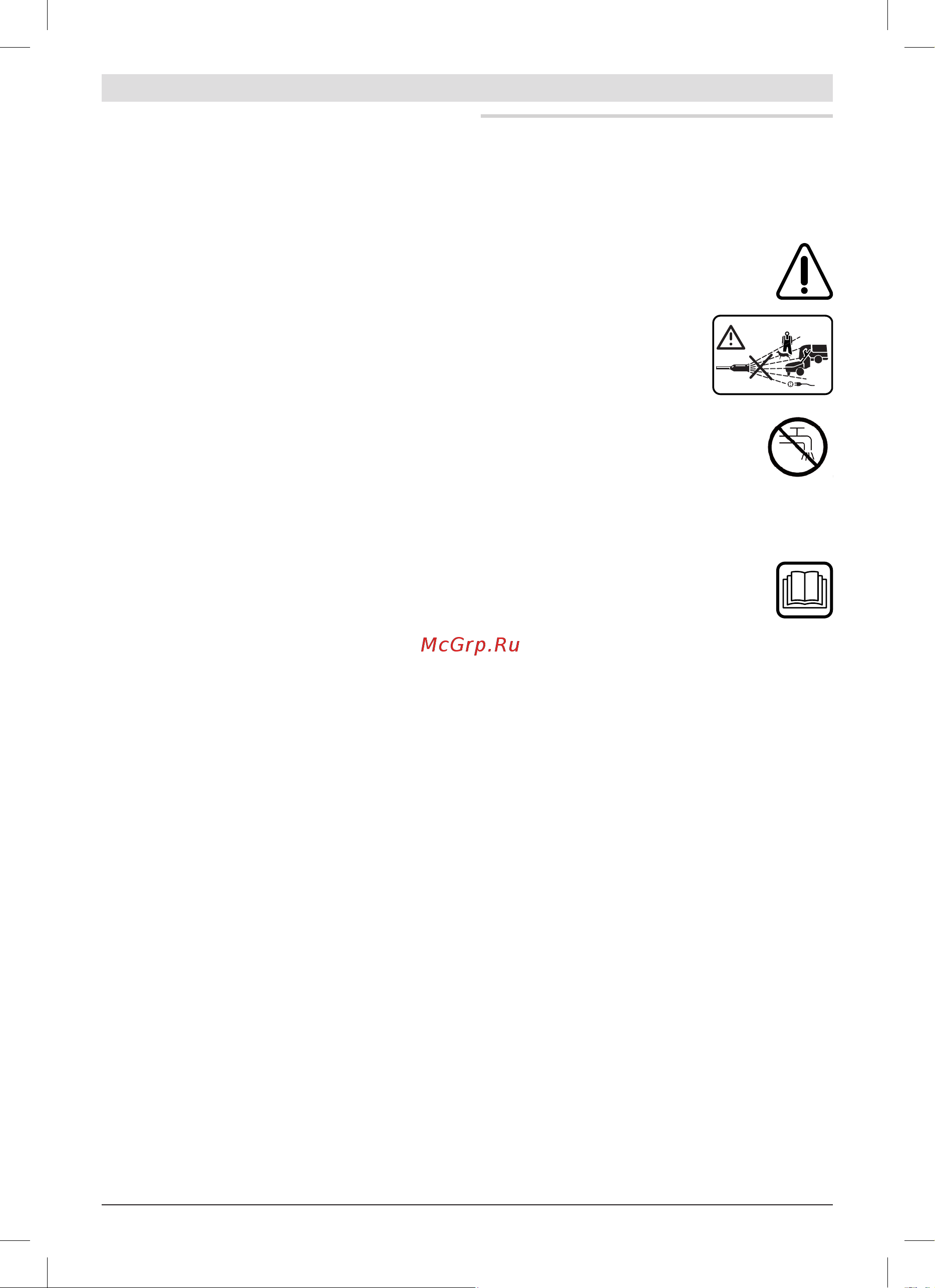 Bosch 35-12 AQT [186/205] يبرع