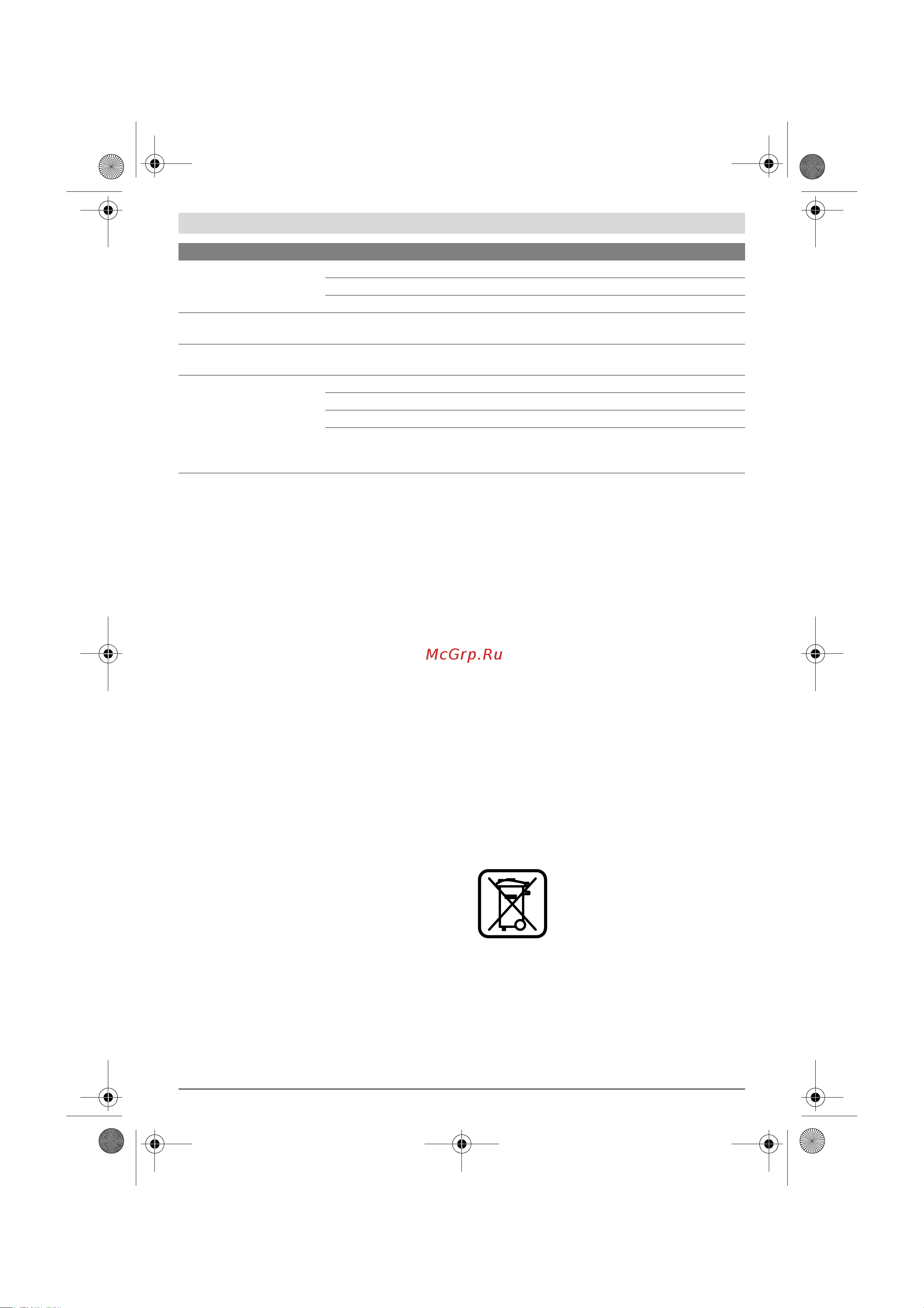 Bosch 35-12 AQT [62/205] Deponering