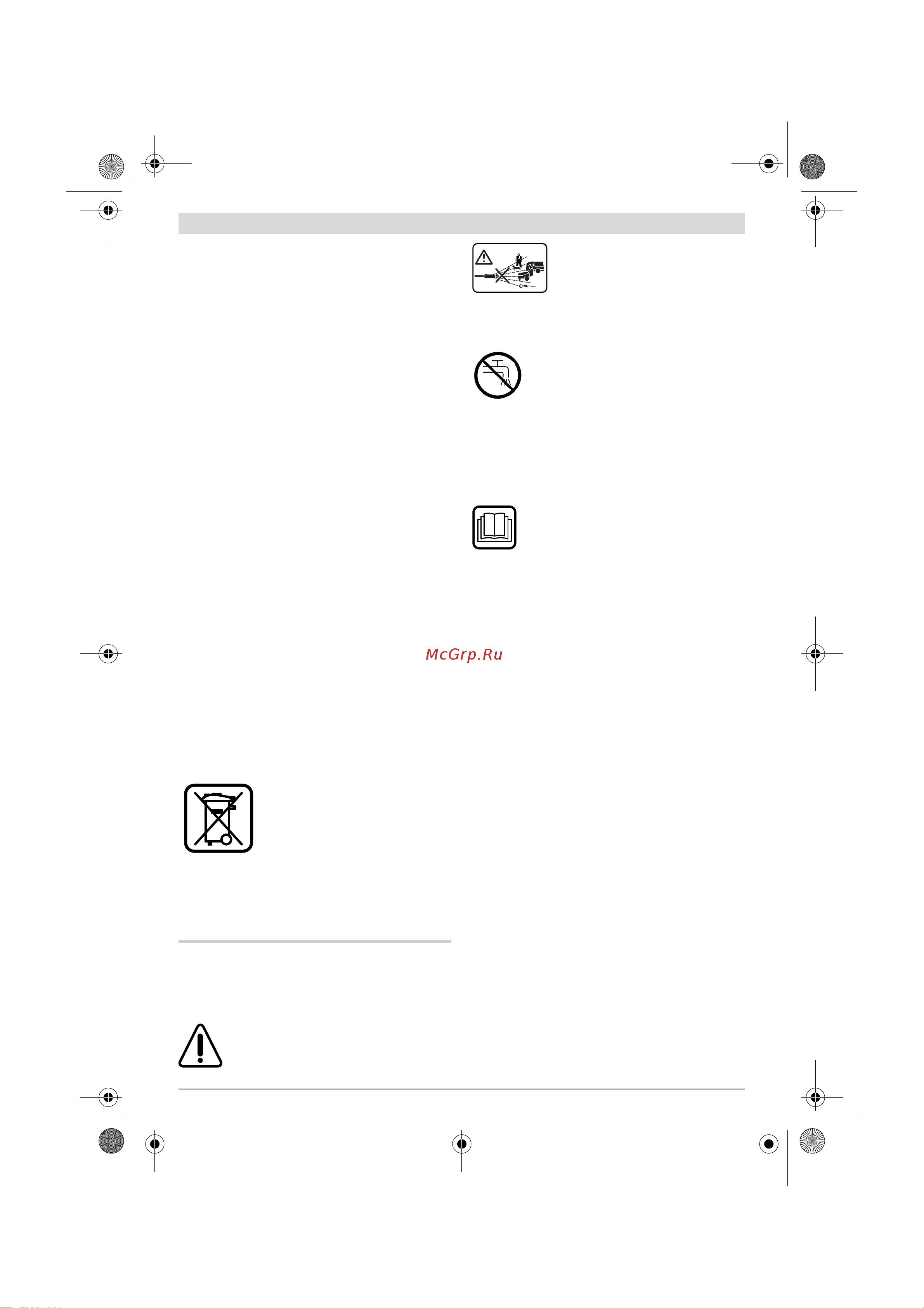 Bosch 35-12 AQT [81/205] Polski