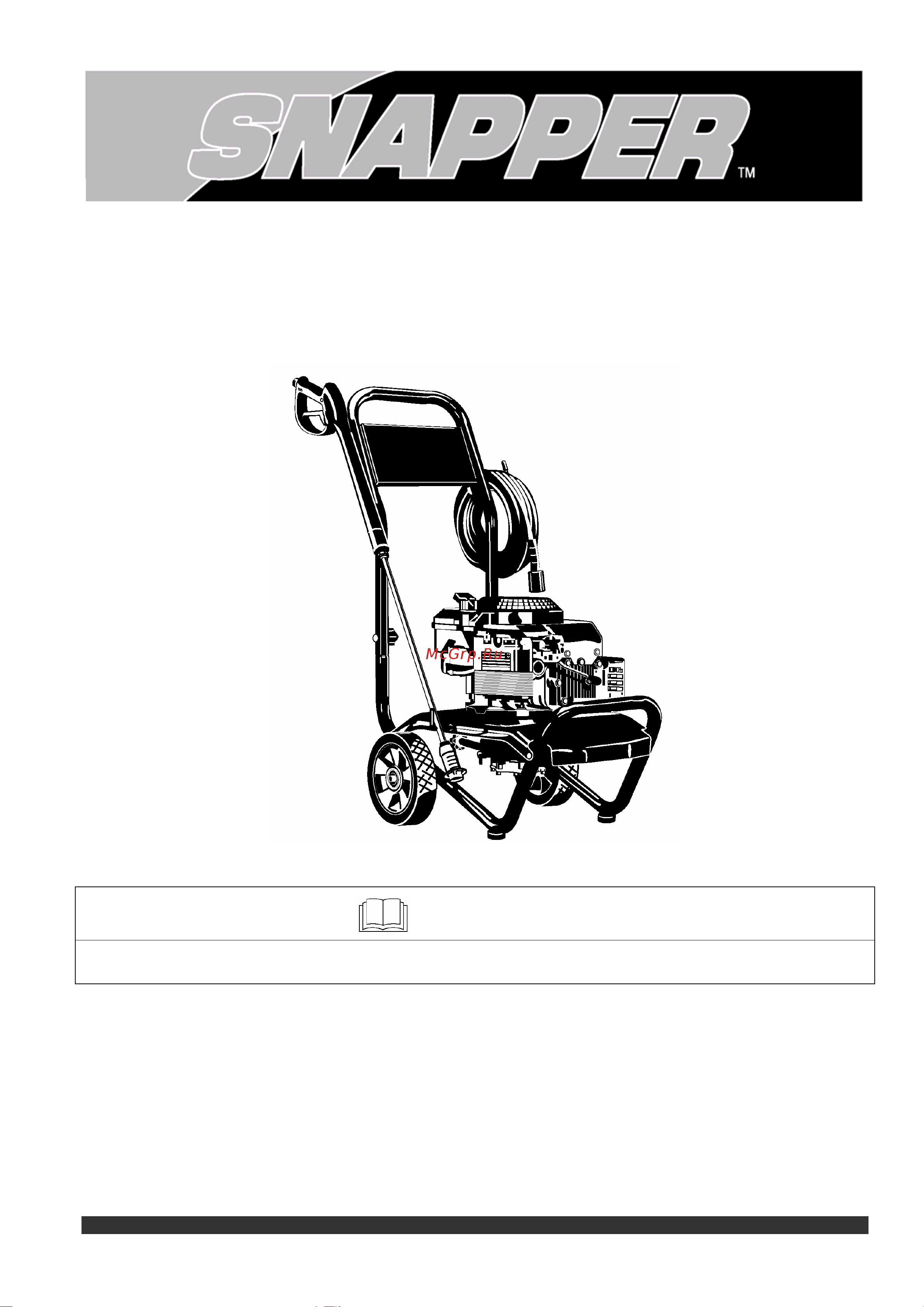Snapper PW24500 Руководство по эксплуатации онлайн