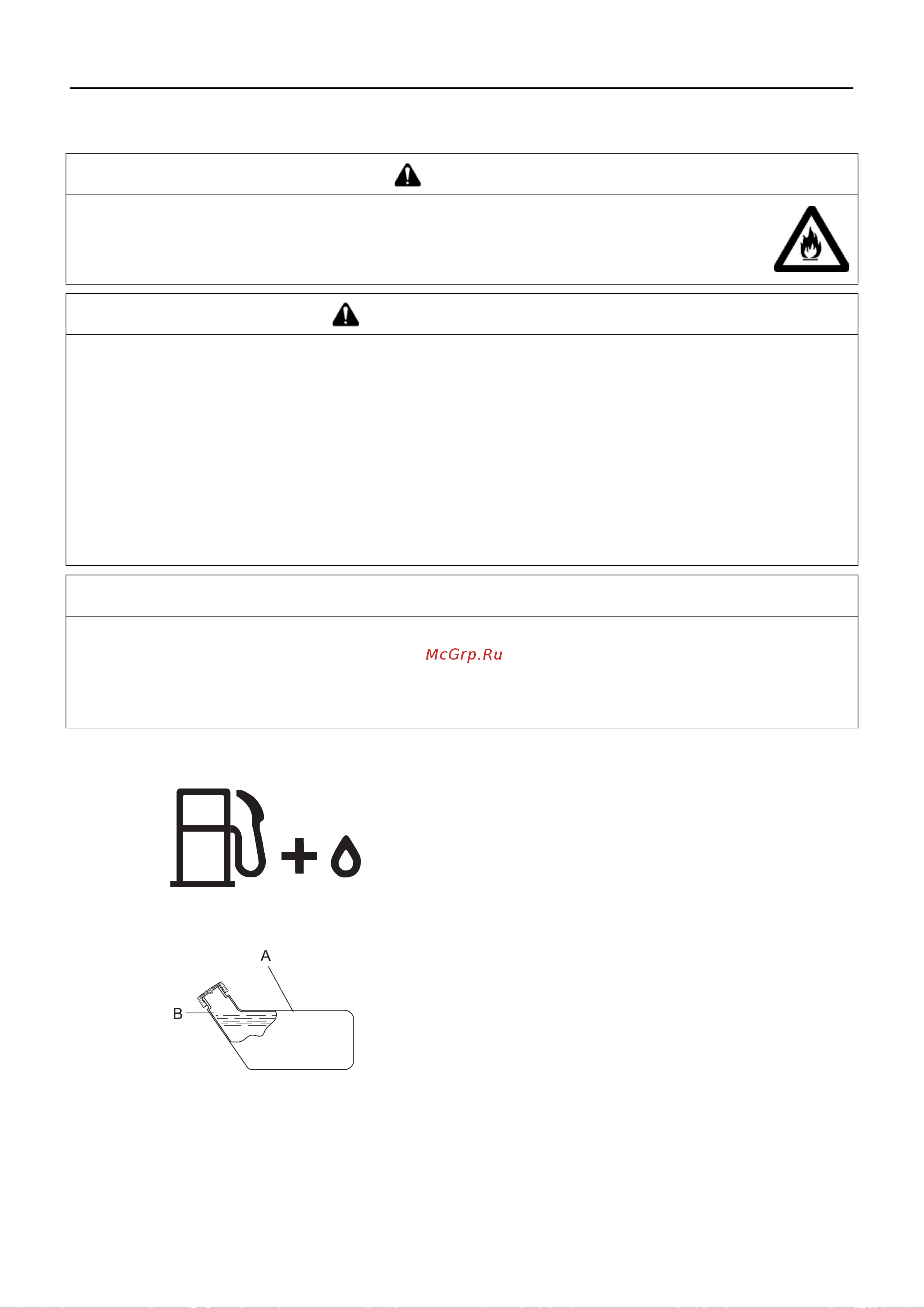 ECHO INCORPORATED ECHO DM-6110 [12/28] Перед началом работы