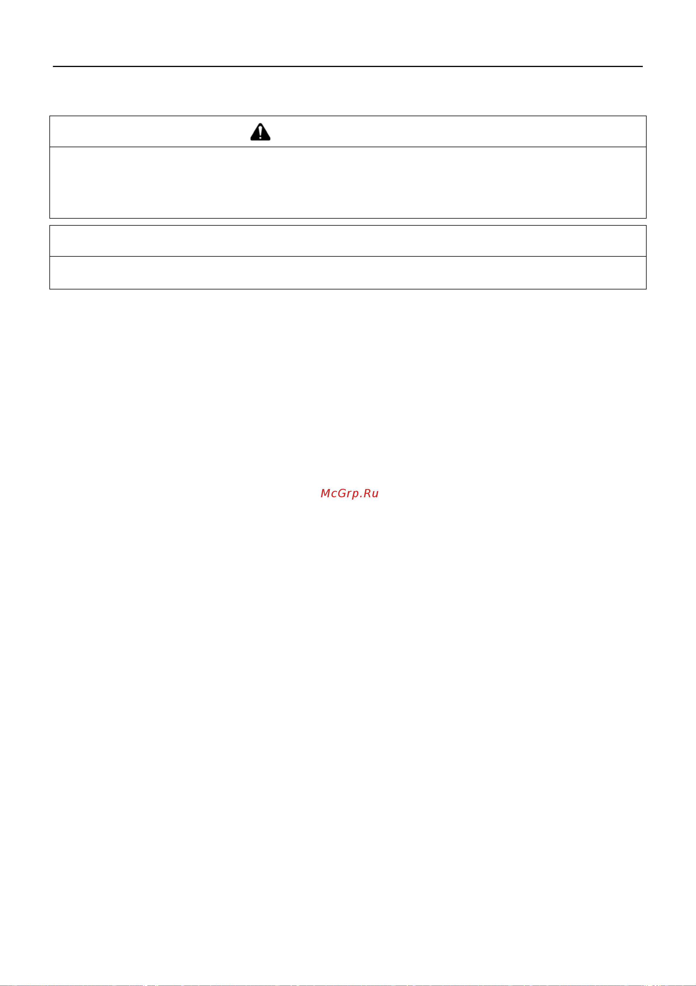 ECHO INCORPORATED ECHO DM-6110 [13/28] Перед началом работы