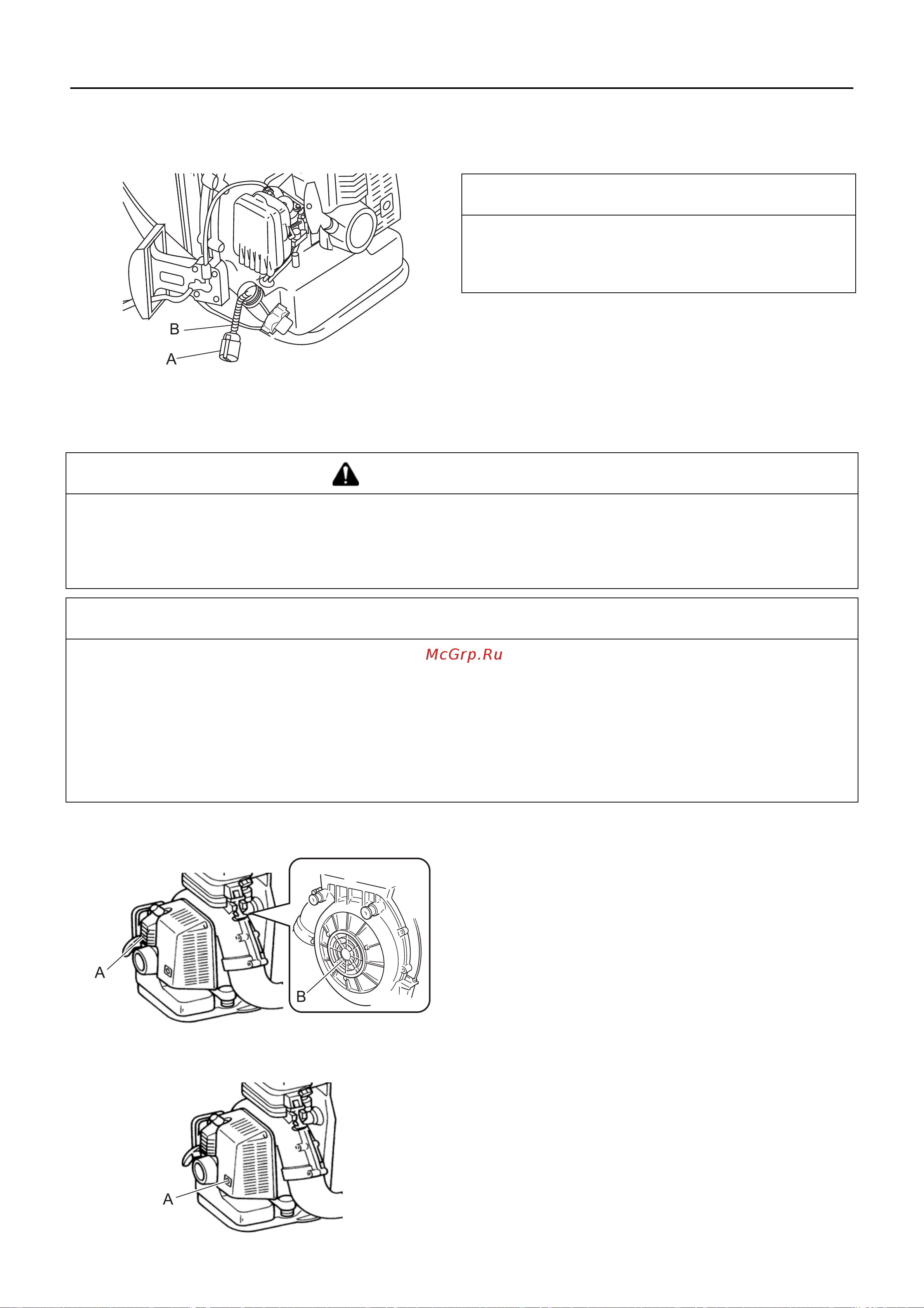 ECHO INCORPORATED ECHO DM-6110 [20/28] Обслуживание и уход