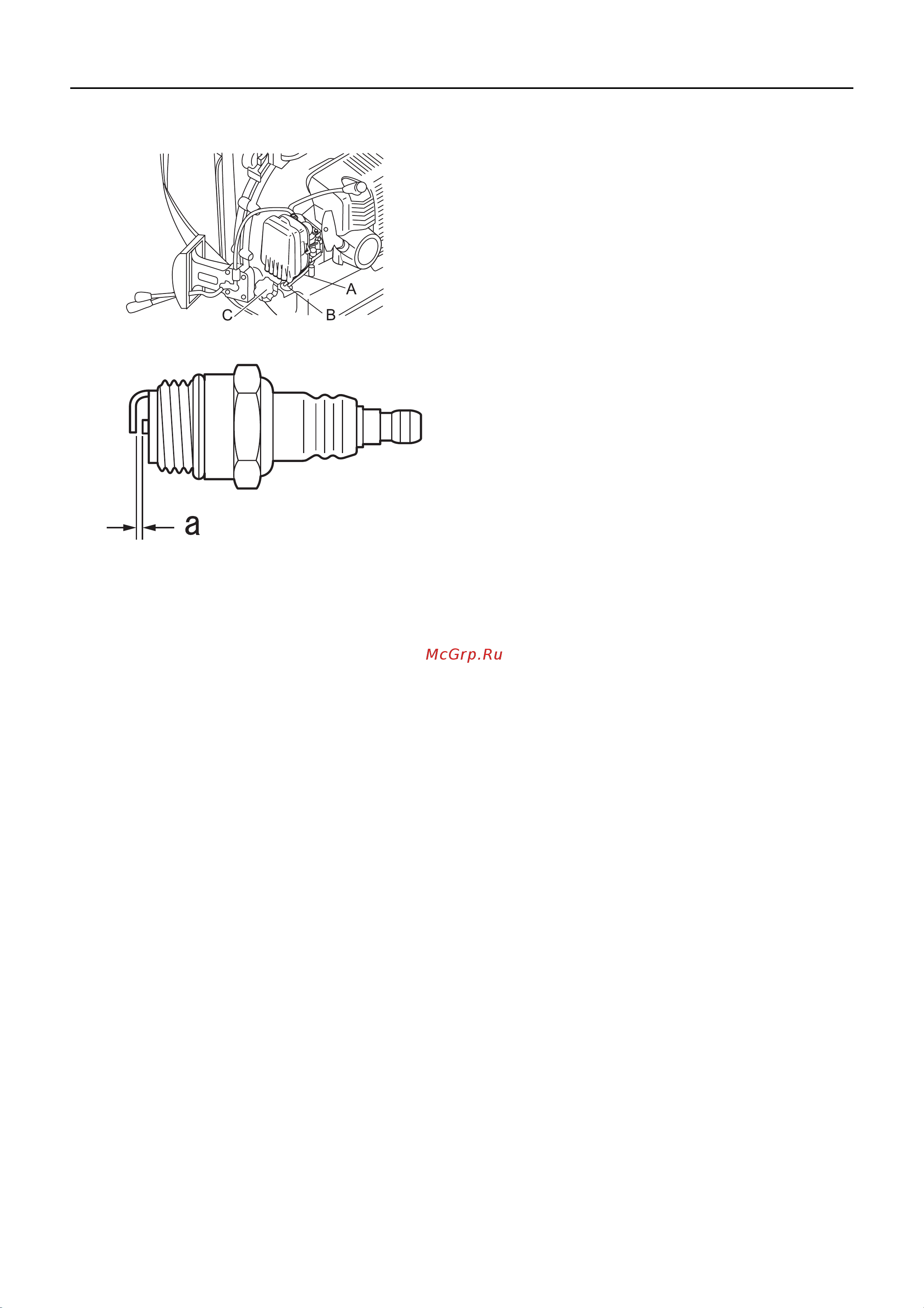 ECHO INCORPORATED ECHO DM-6110 [21/28] Обслуживание и уход