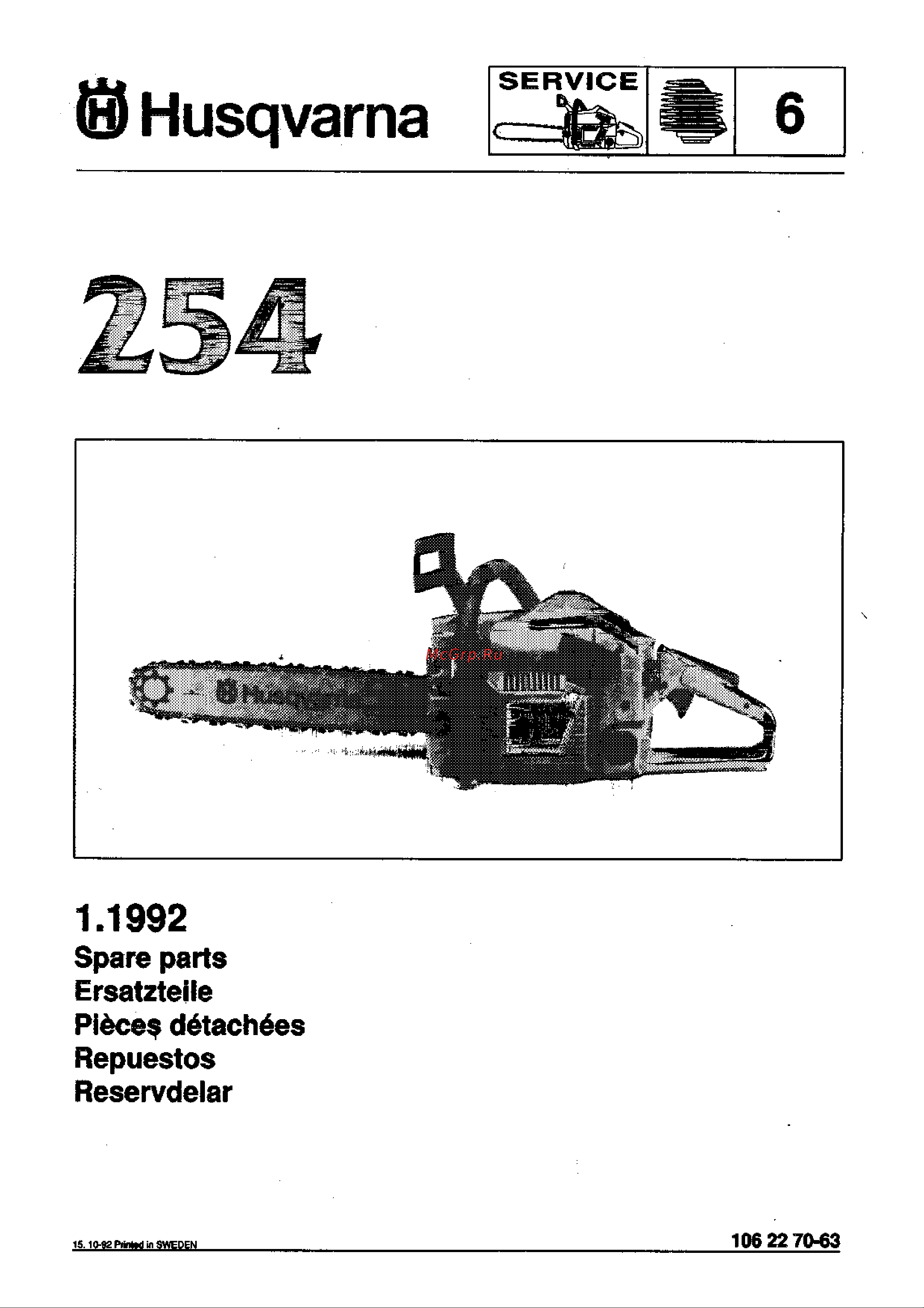 Husqvarna 254 (1992) parts Руководство по эксплуатации онлайн