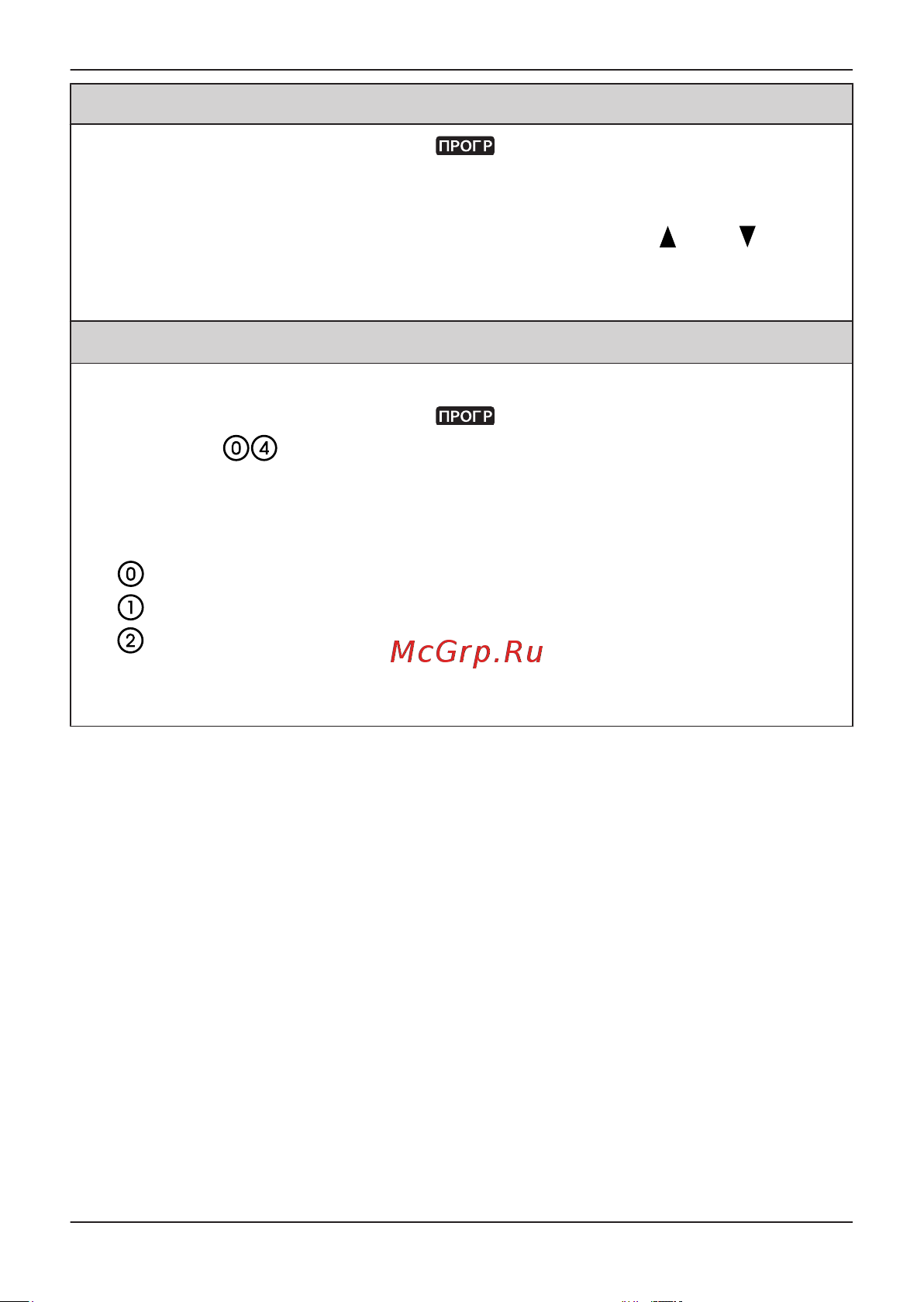 Panasonic KX-NT511PRUB [16/68] Перед началом эксплуатации телефонов