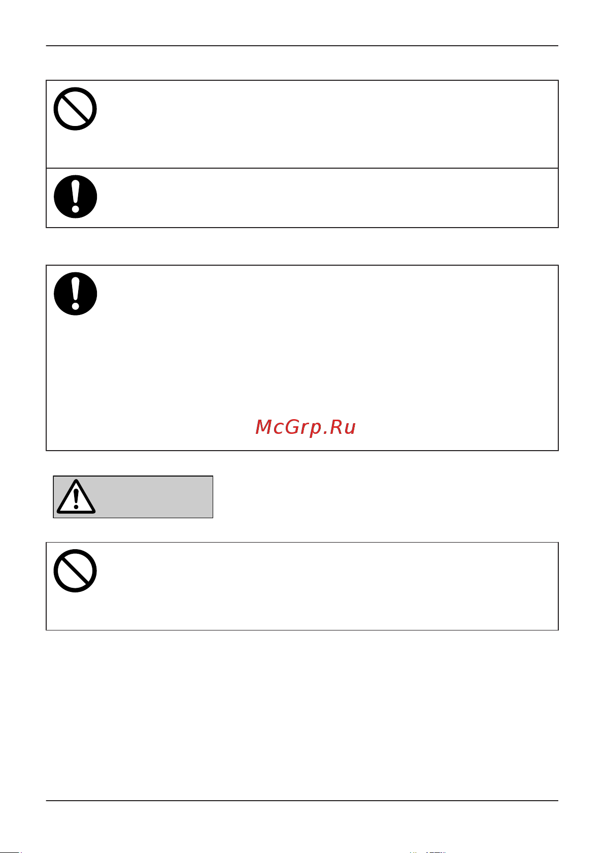 Panasonic KX-NT511PRUB [4/68] Инструкции по технике безопасности