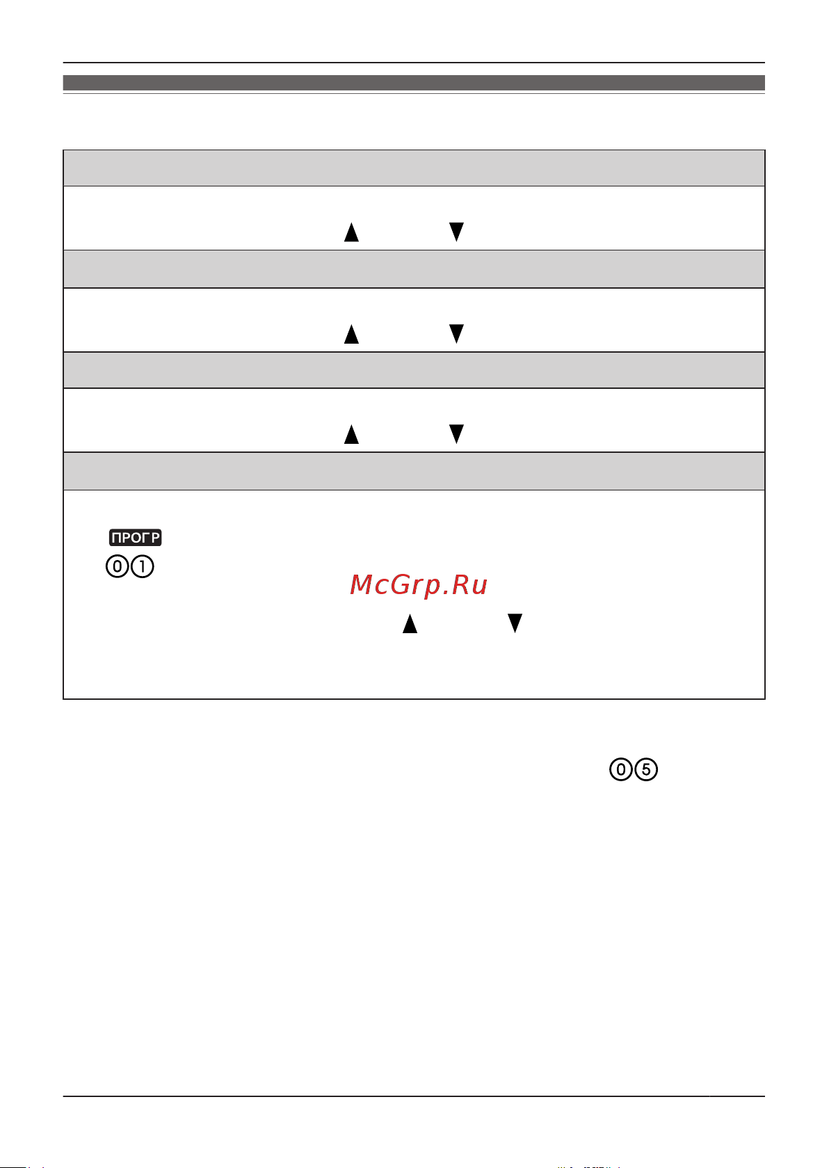 Panasonic KX-NT511PRUB [49/68] Телефонды қолдану алдында
