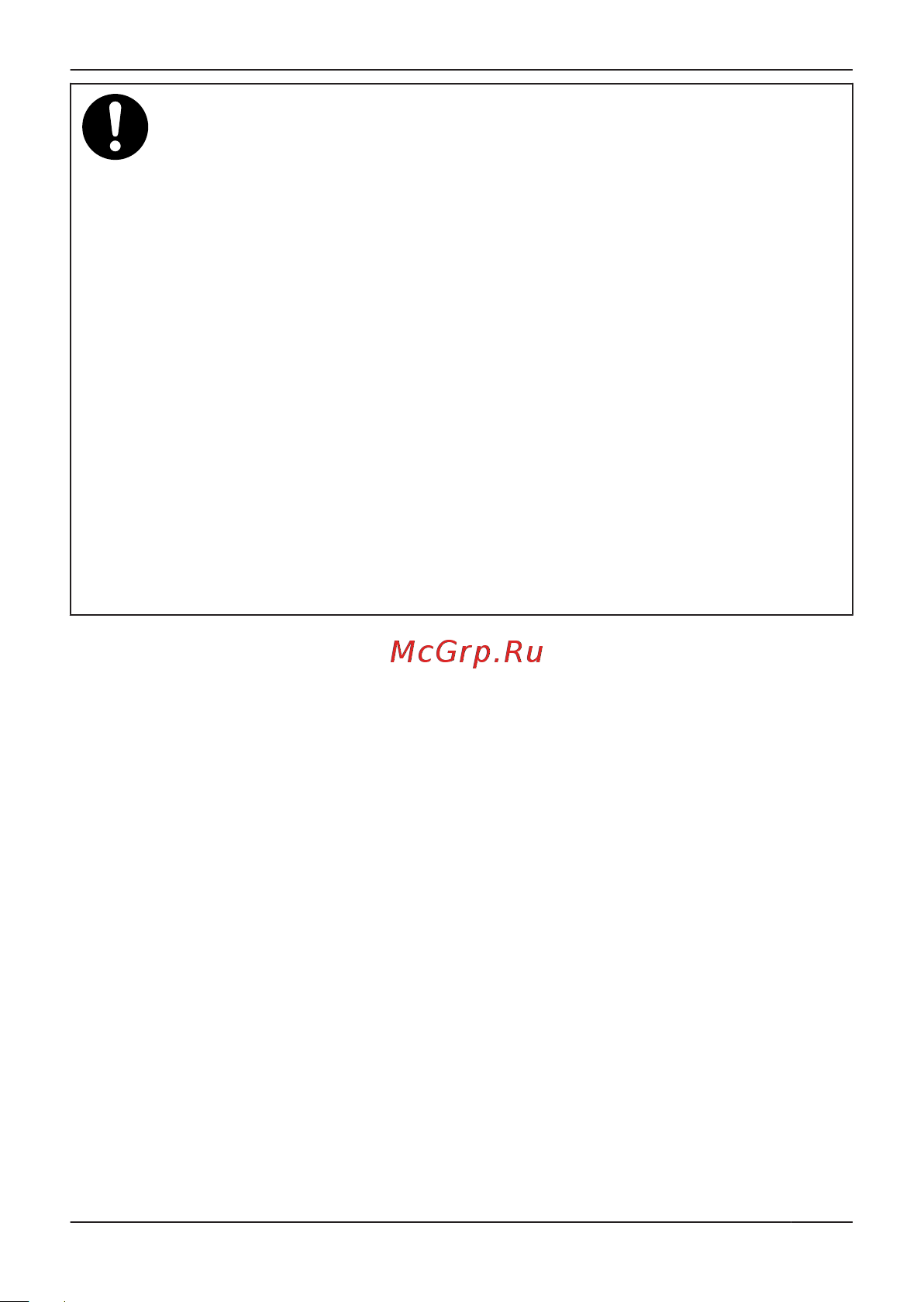 Panasonic KX-NT511PRUB [5/68] Инструкции по технике безопасности