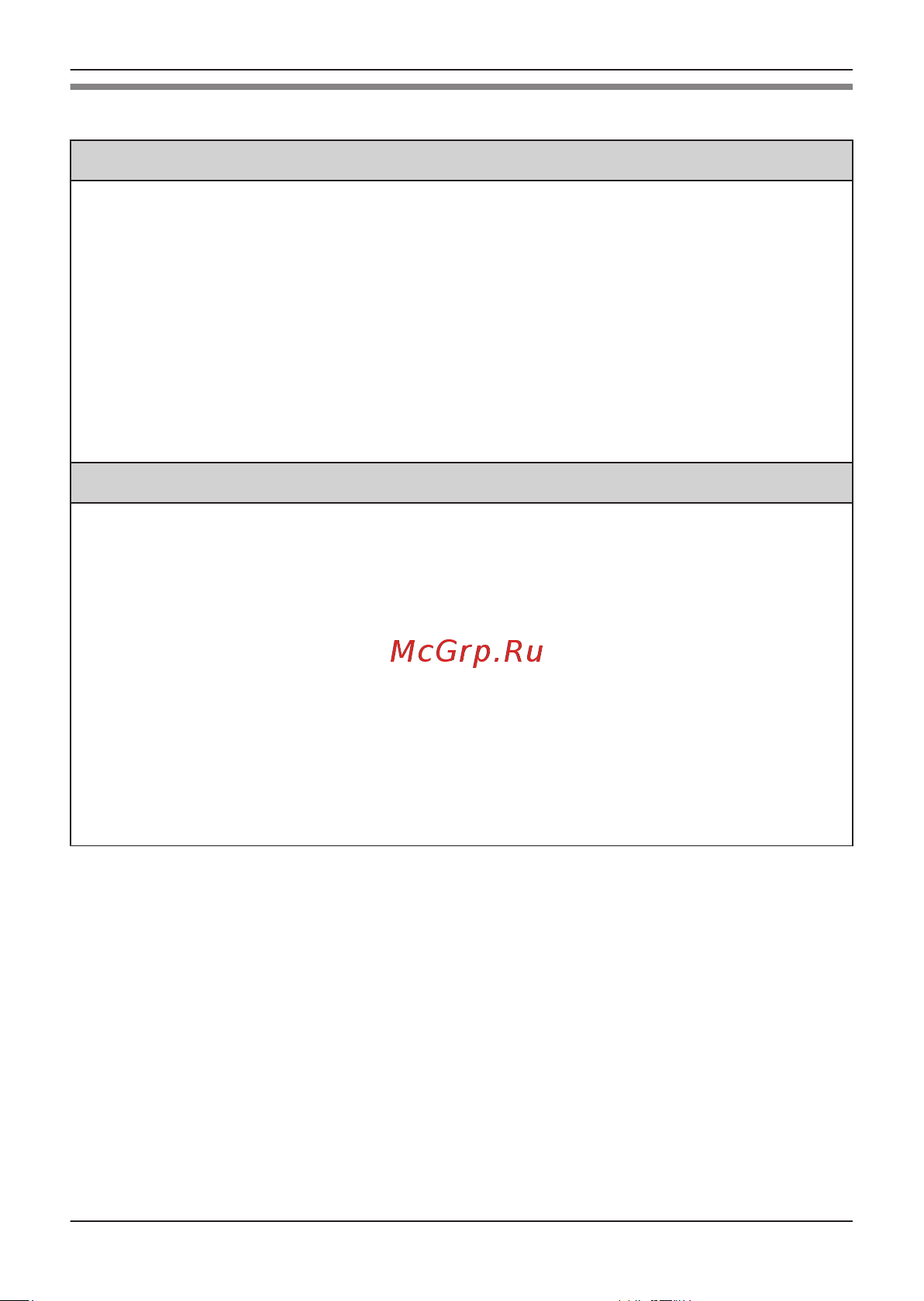 Panasonic KX-NT511PRUB [54/68] Сөйлесу барысында