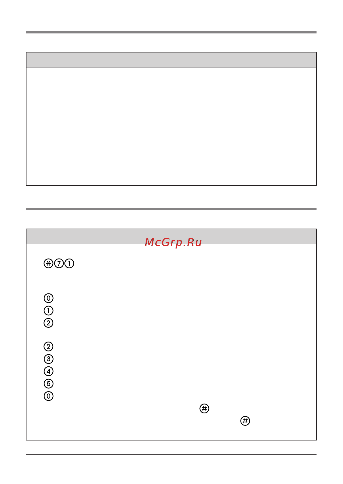 Panasonic KX-NT511PRUB [56/68] Жұмыс орнынан кетпес бұрын
