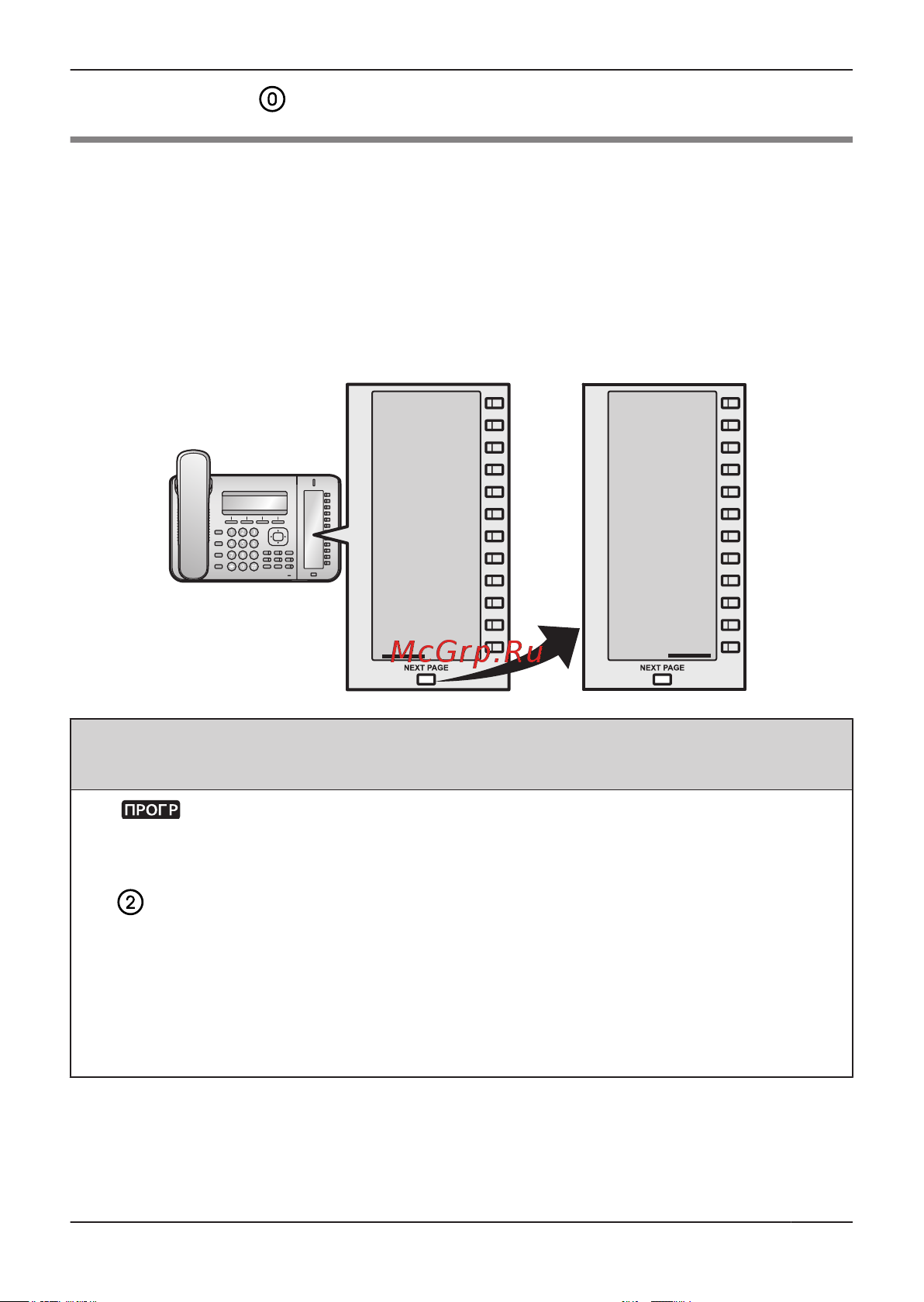 Panasonic KX-NT511PRUB [57/68] Жеке белгілеу kx nt553 kx nt556 ғана