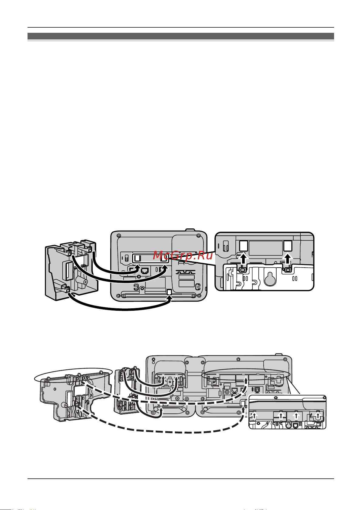 Panasonic KX-NT511PRUB [64/68] Қабырғаға орнату