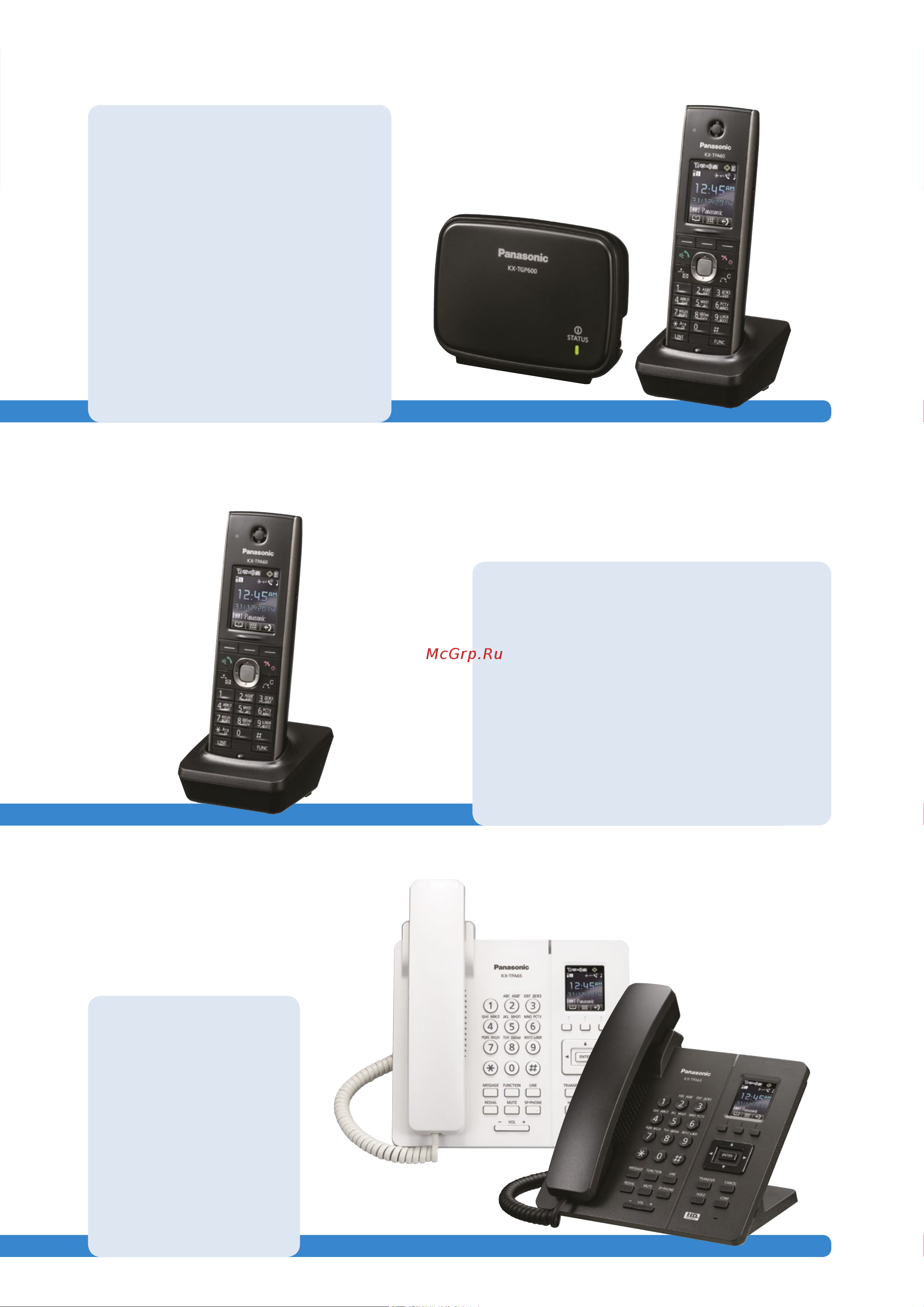 Panasonic KX-HDV20RU [11/12] Kx tgp600