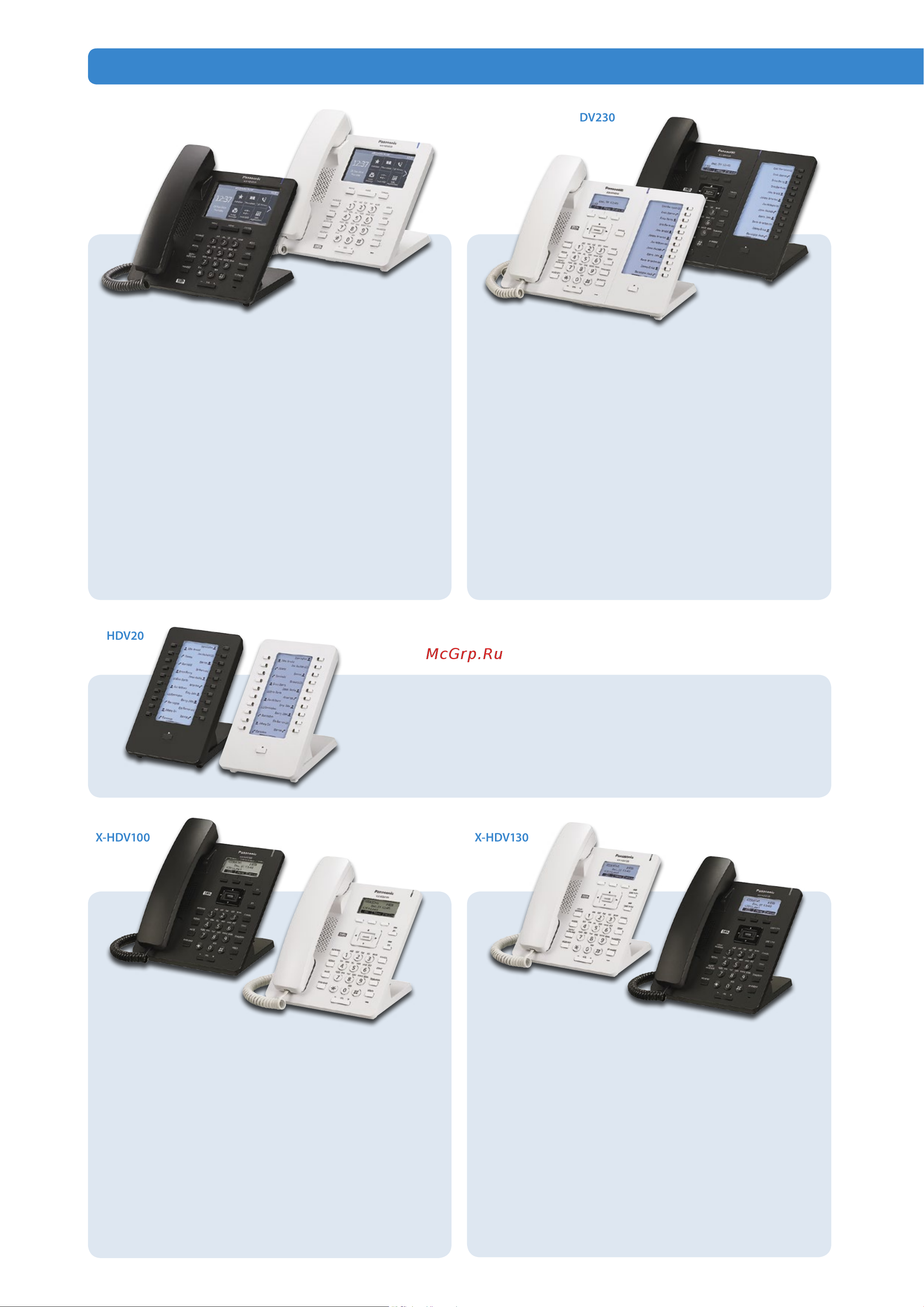 Panasonic KX-HDV20RU [5/12] Проводные sip телефоны