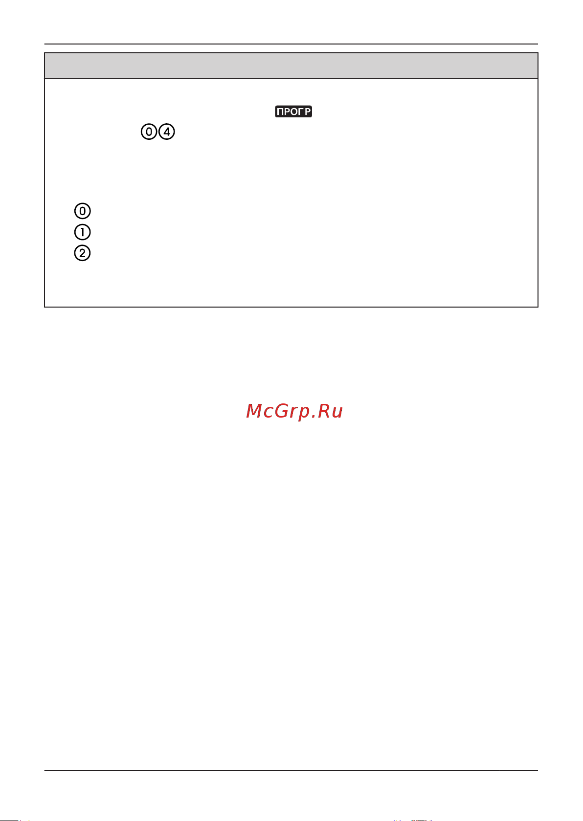 Panasonic KX-DT521RU-B [13/52] Перед началом эксплуатации телефонов