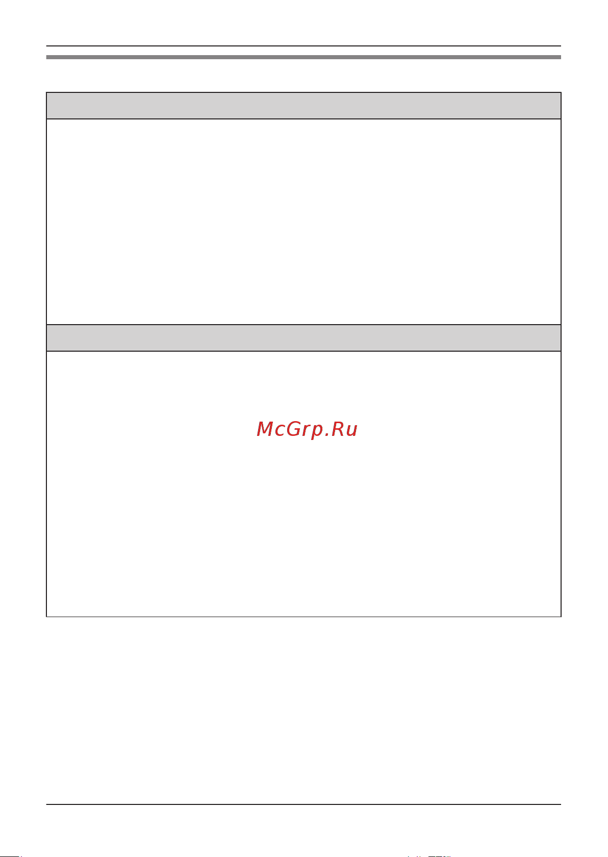 Panasonic KX-DT521RU-B [16/52] Во время разговора