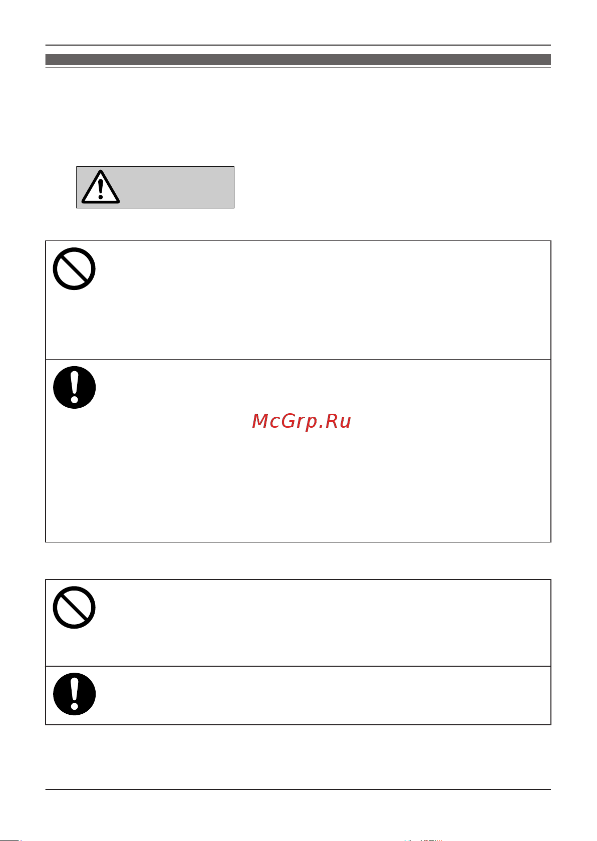 Panasonic KX-DT521RU-B [2/52] Инструкции по технике безопасности