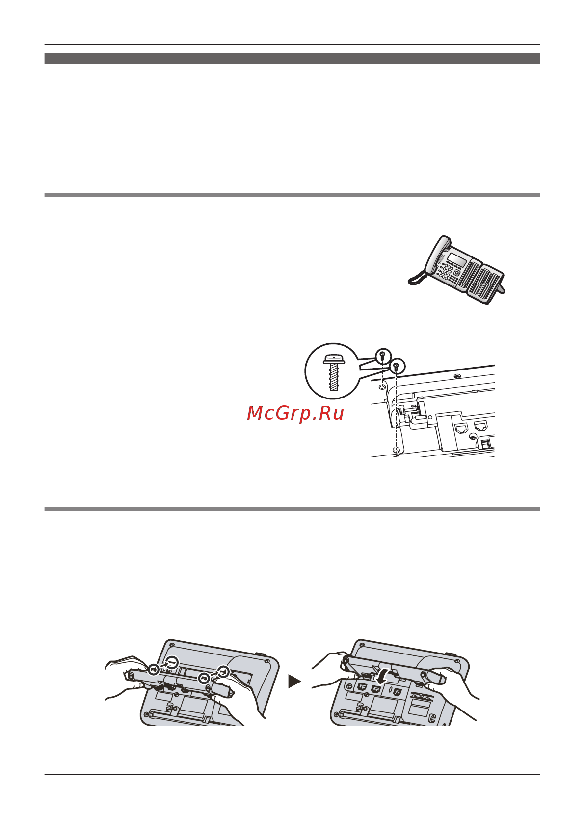 Panasonic KX-DT521RU-B [20/52] Установка и настройка