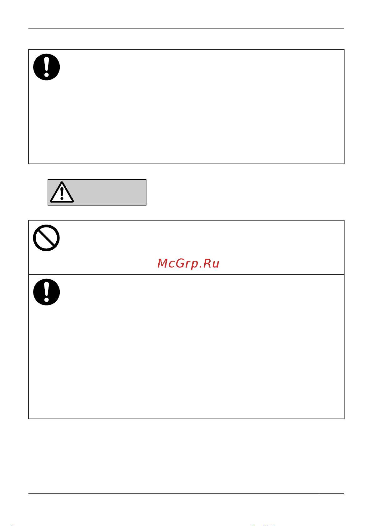 Panasonic KX-DT521RU-B [3/52] Инструкции по технике безопасности