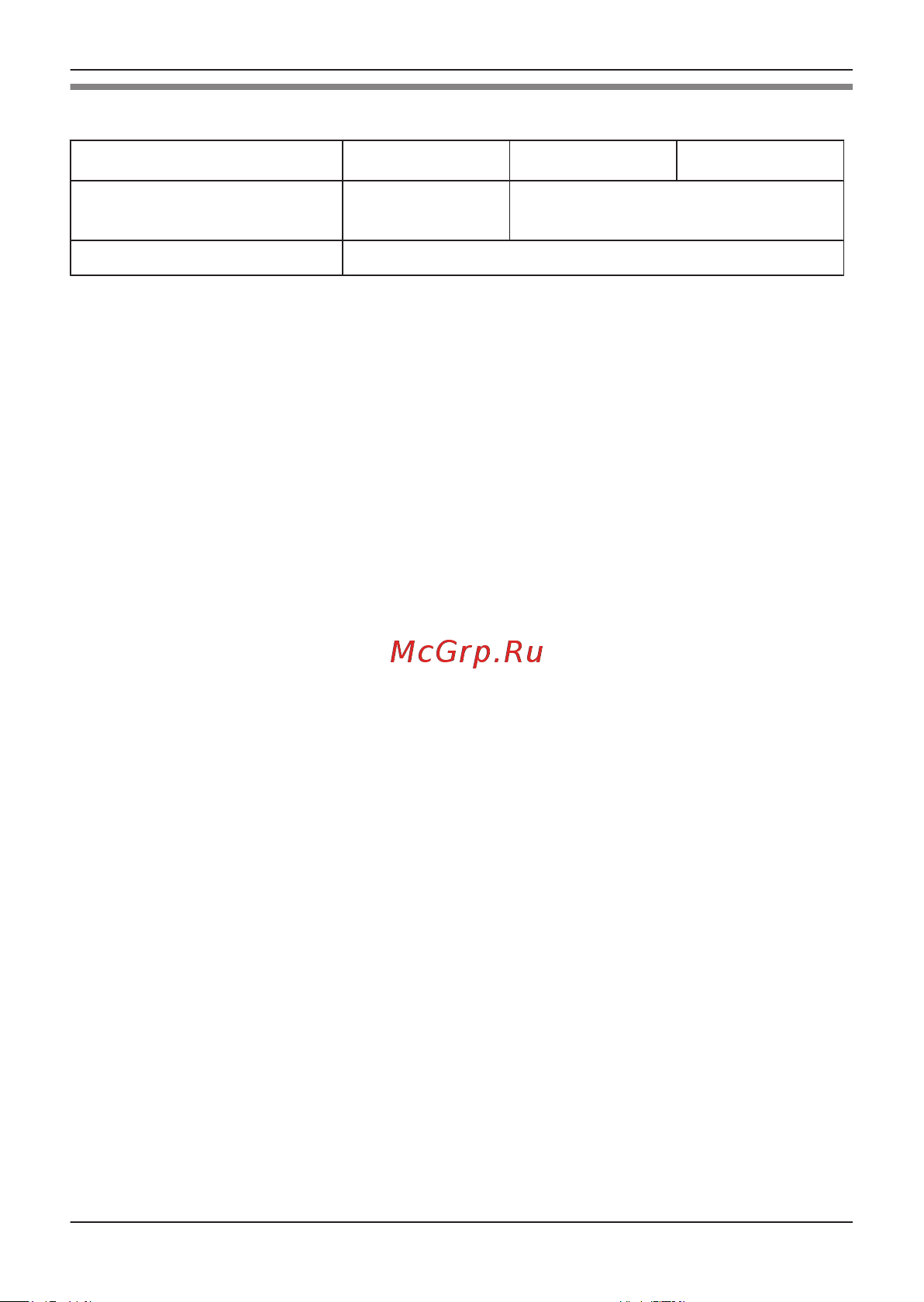 Panasonic KX-DT521RU-B [8/52] Вспомогательные дополнительные детали
