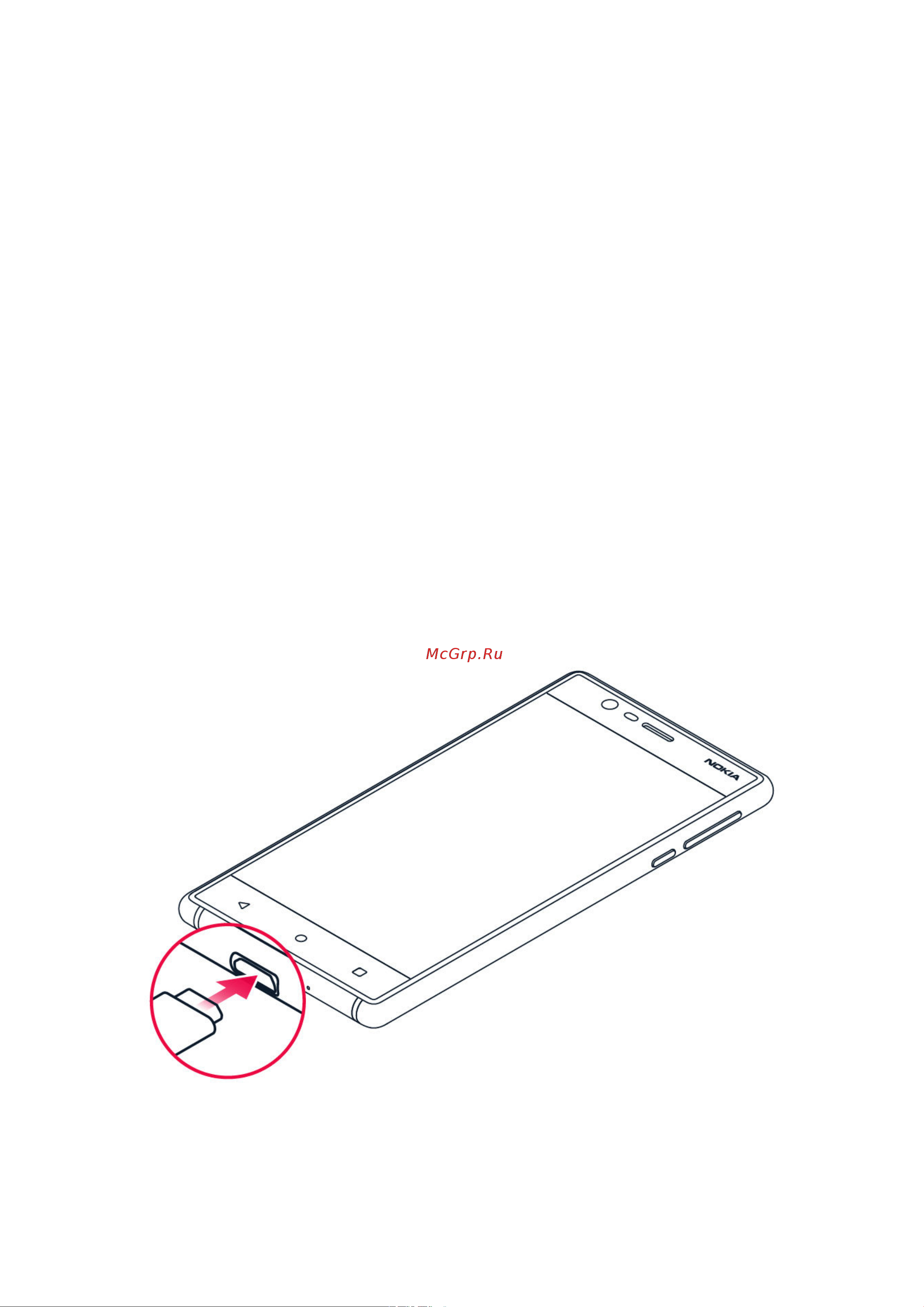 Nokia 3 Tempered [8/82] Зарядка телефона