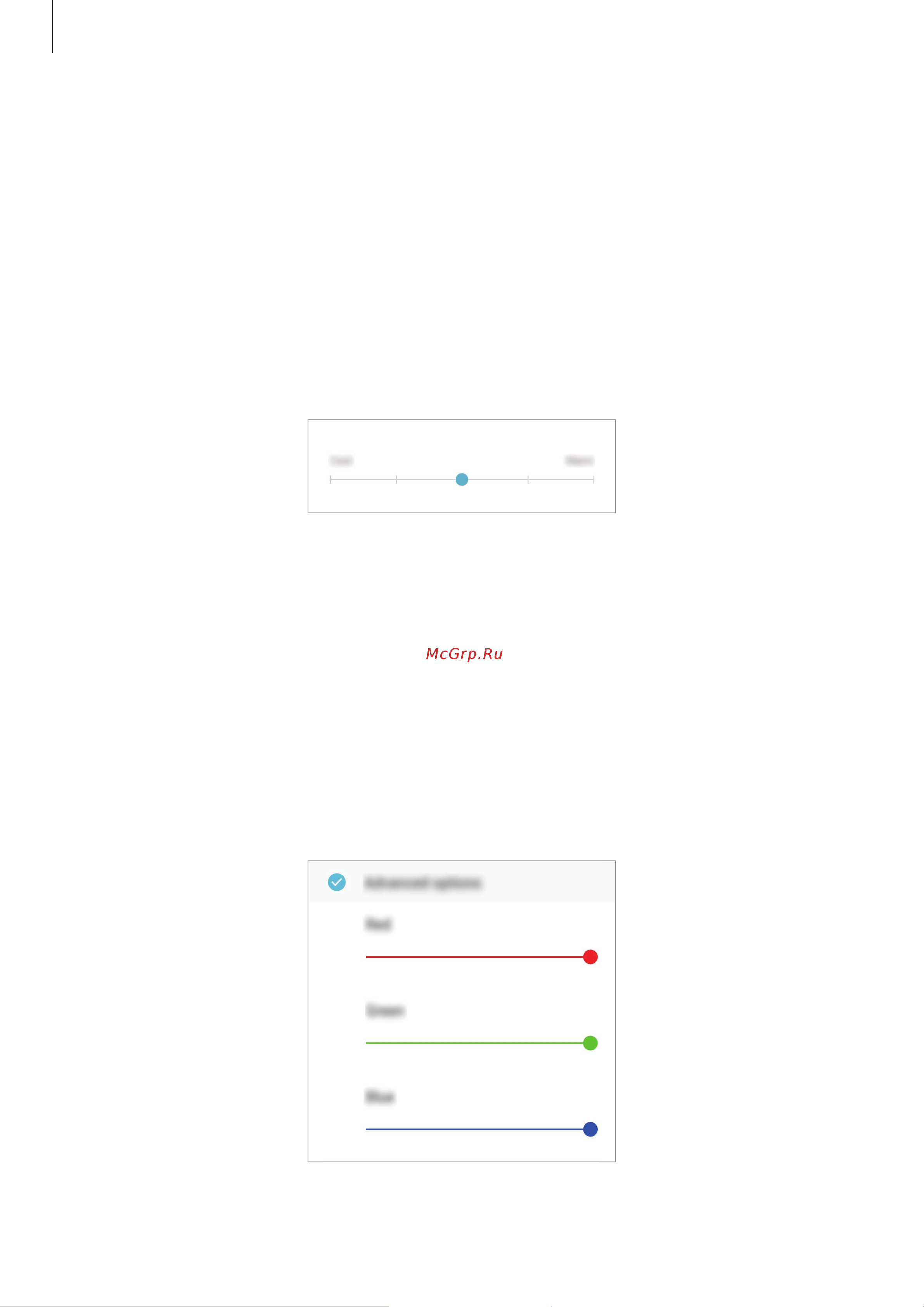 Samsung Galaxy A8+ (SM-A730FZDDSER) [159/193] Оптимизация цветового баланса в полноэкранном режиме