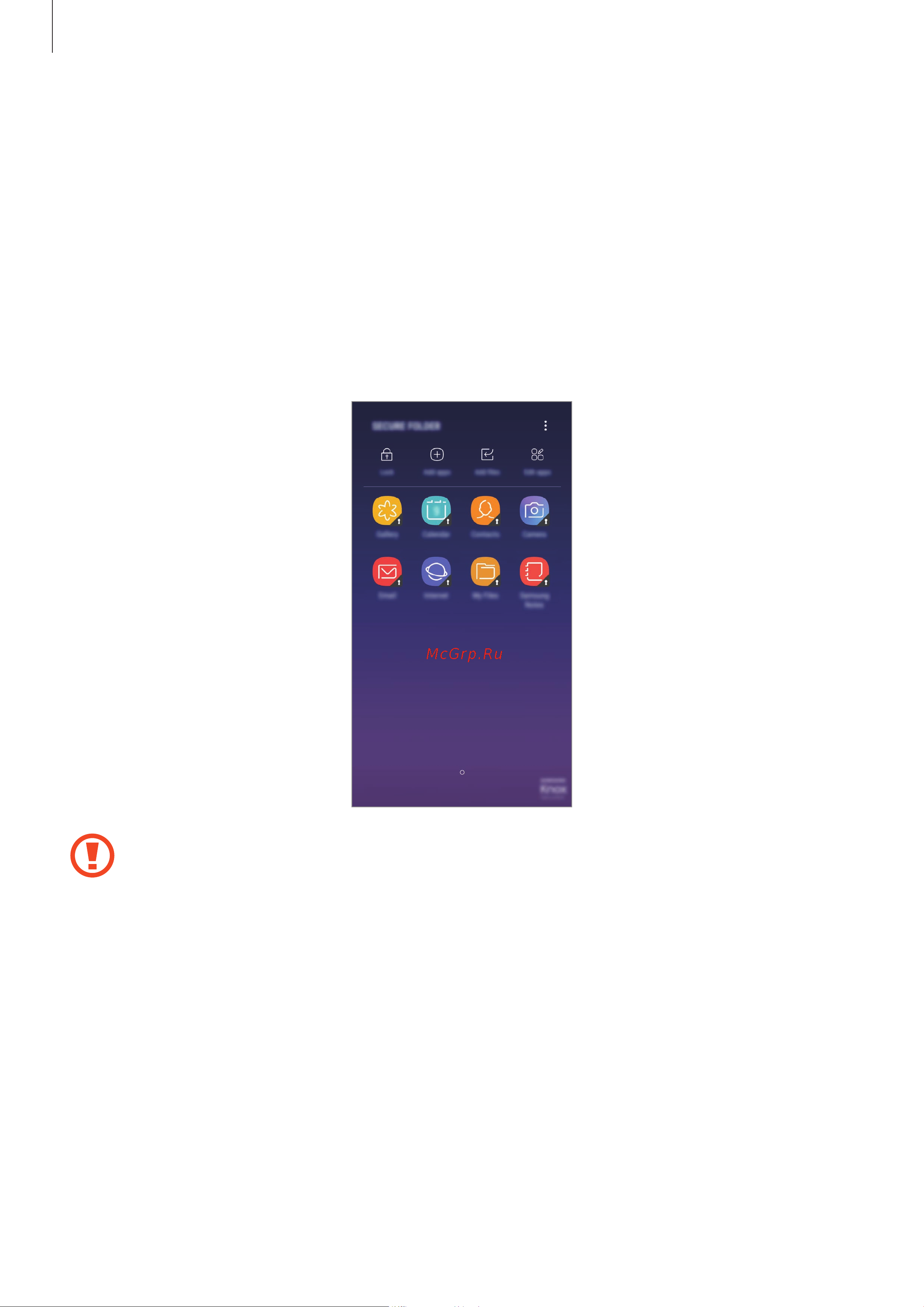 Samsung Galaxy A8+ (SM-A730FZDDSER) [176/193] Защищенная папка