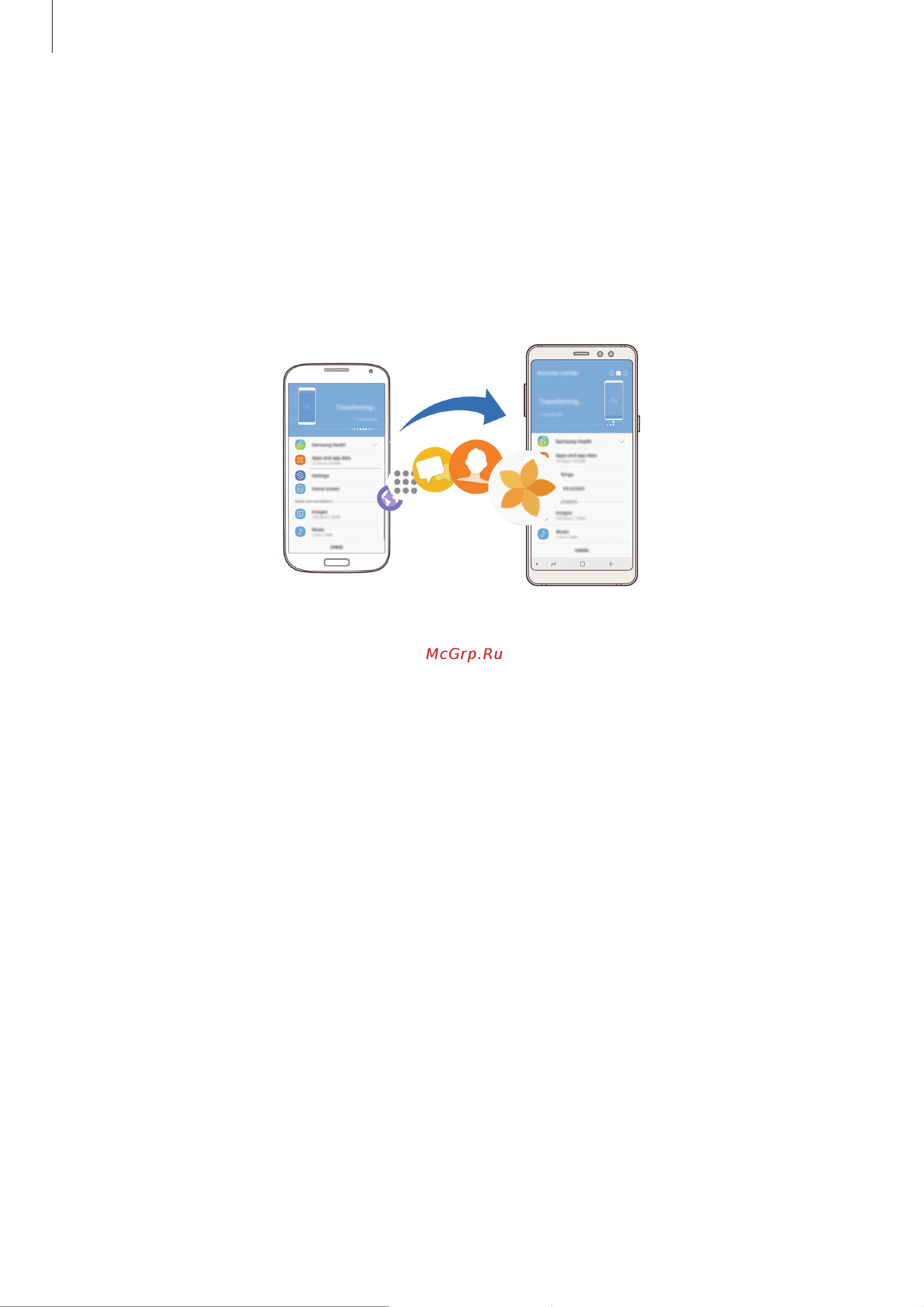 Samsung Galaxy A8+ (SM-A730FZDDSER) [32/193] Smart switch
