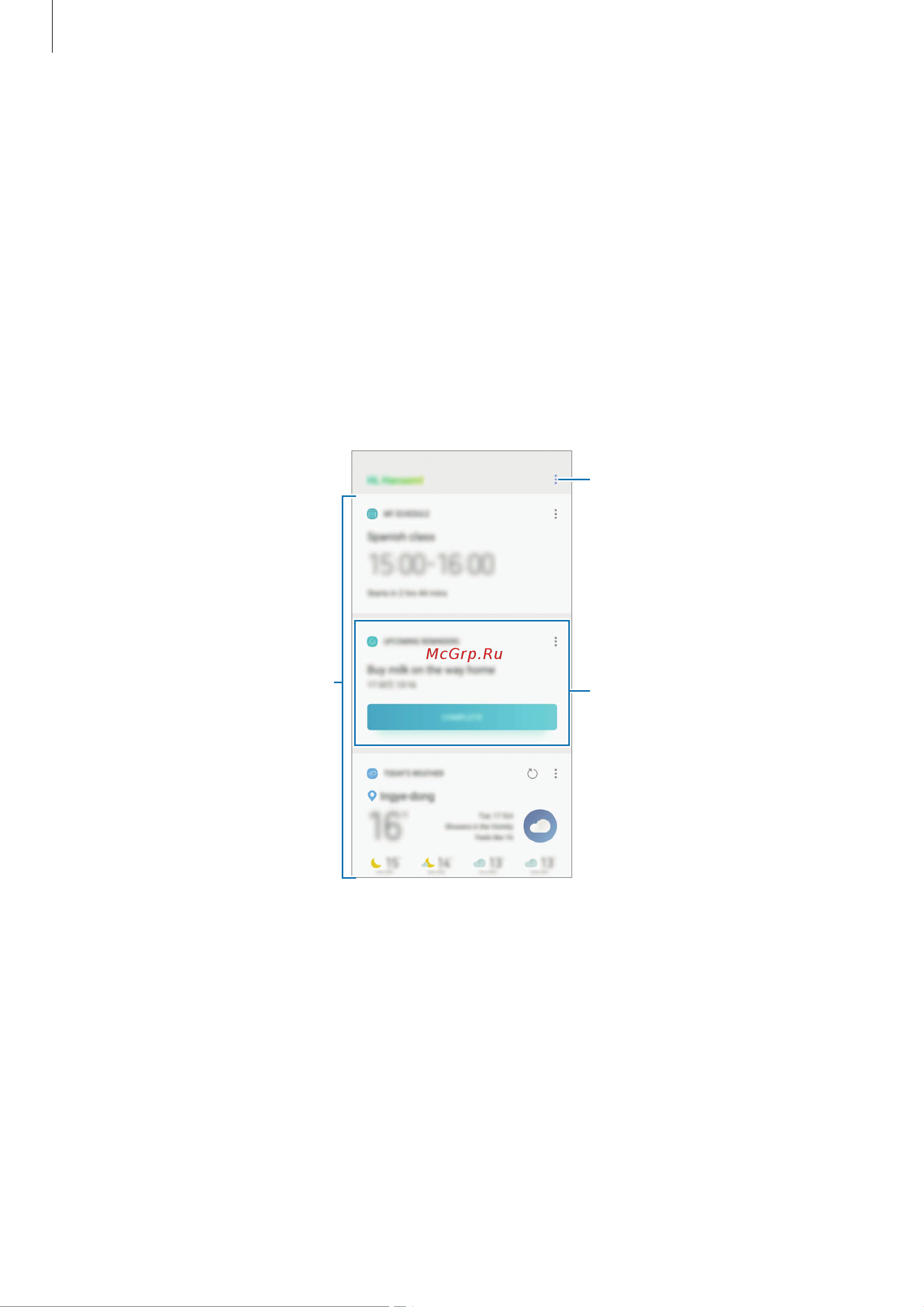 Samsung Galaxy A8+ (SM-A730FZDDSER) [55/193] Виджеты bixby