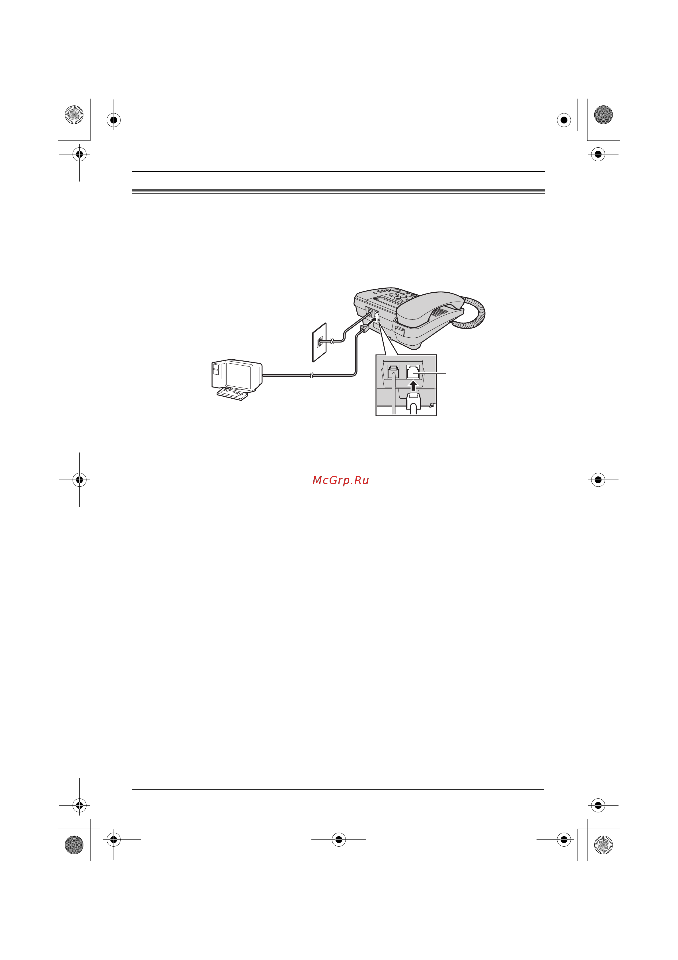 Panasonic KX-TS2356RUW [10/32] Golkjd ehne yctpoøctb gepela n lahhsx