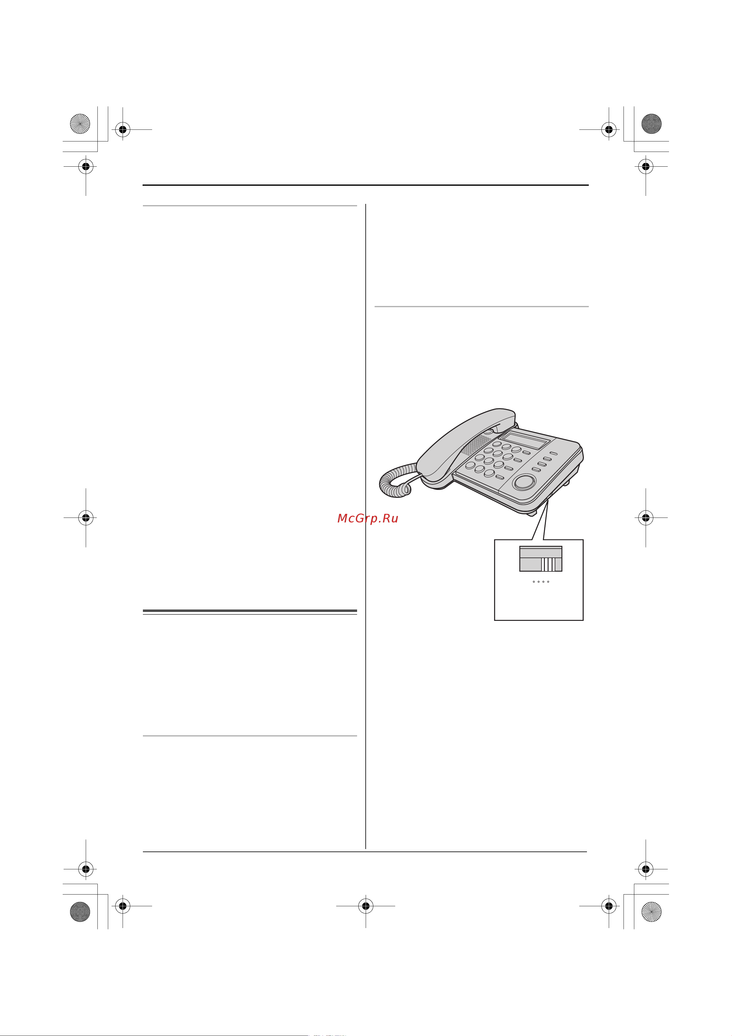 Panasonic KX-TS2356RUW [17/32] Otbet ha bsîobs