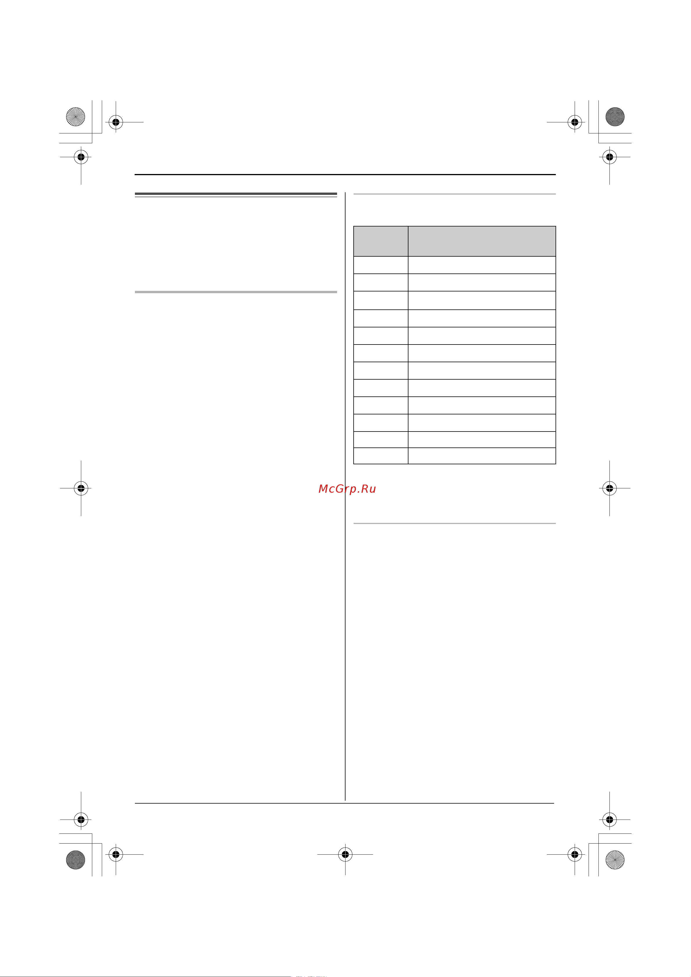 Panasonic KX-TS2356RUW [20/32] Tejeiohhar khnfa