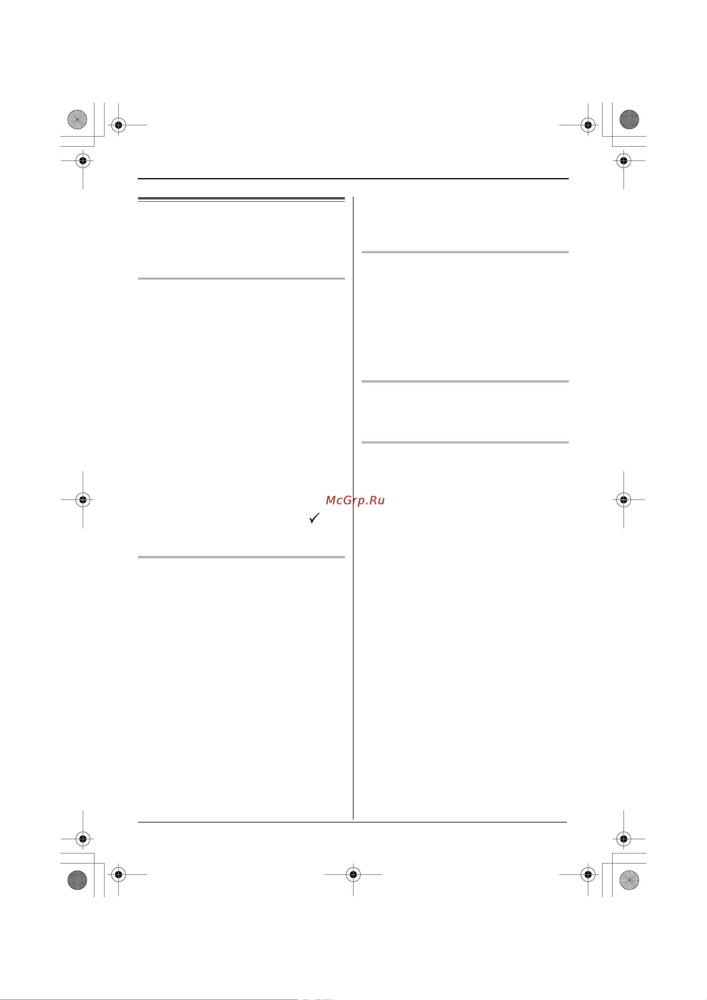 Panasonic KX-TS2356RUW [25/32] Cgncok bsîsbabwnx a ohehtob